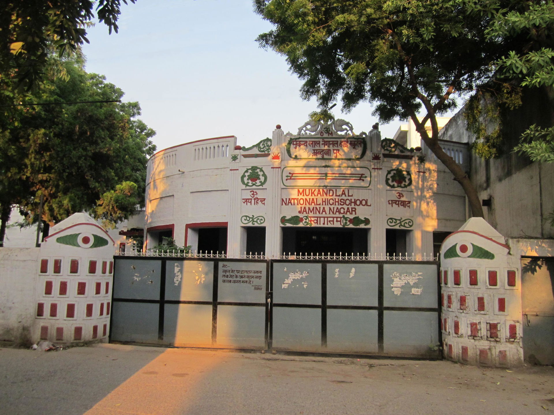 M.L.N. School, Yamunanagar. Yamuna Nagar