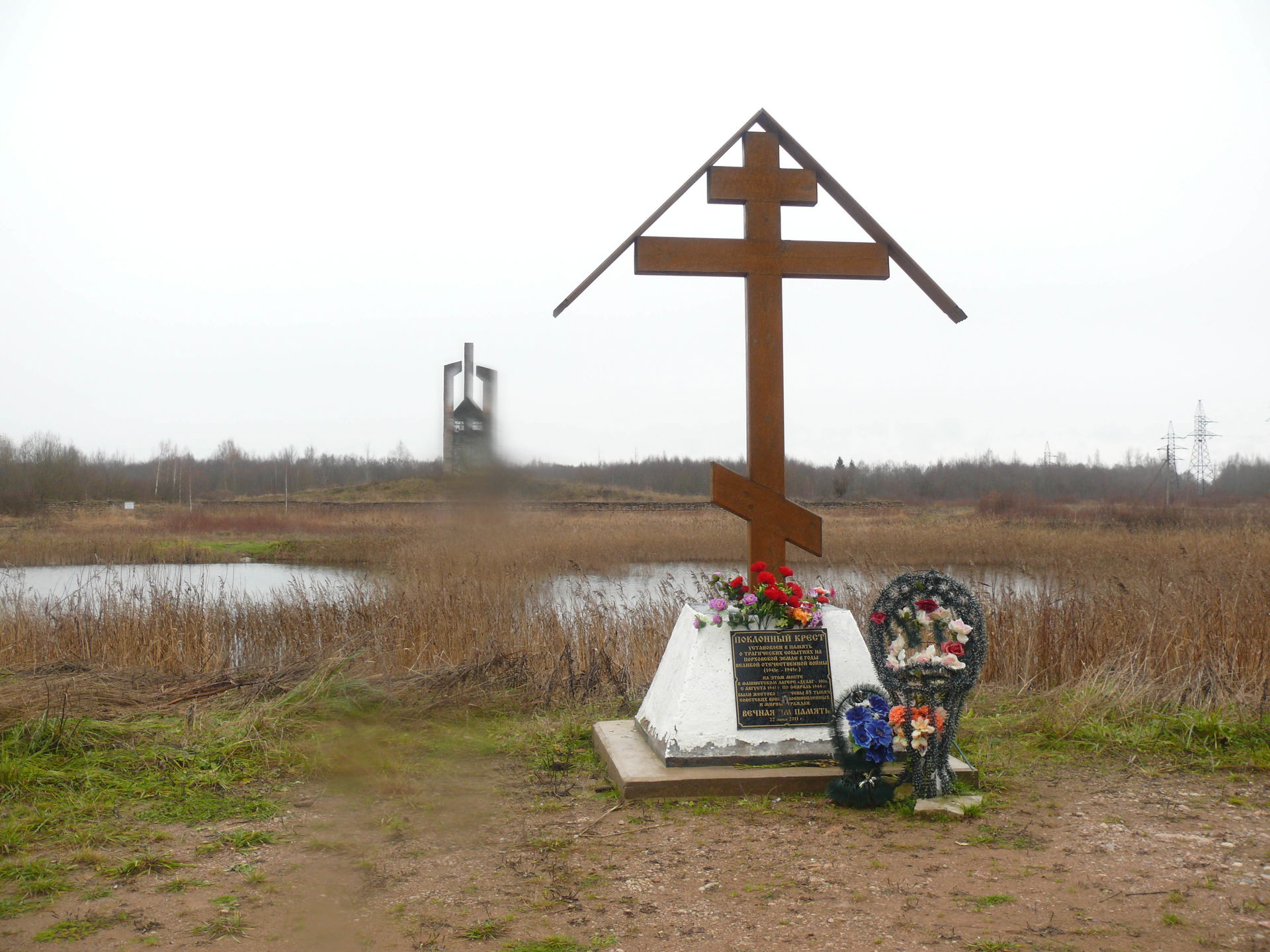 Nazi concentration camp "Dulag 100" near Porkhov, Pskov oblast,…