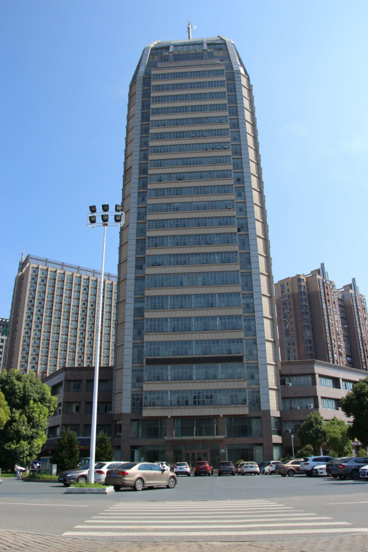The Headquarter of Chizhou Broadcasting Station