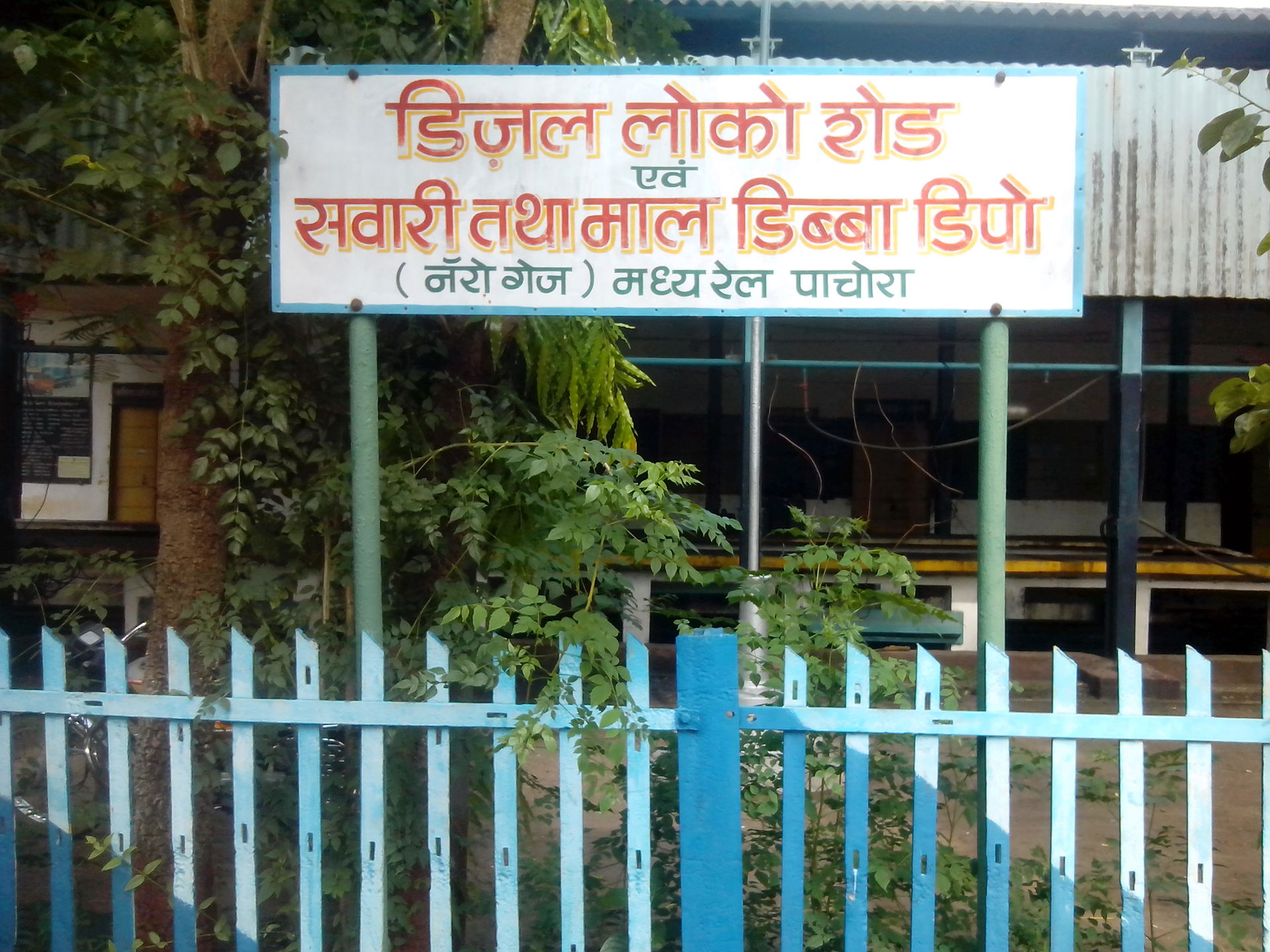 Diesel Locomotive Sheds and Workshops