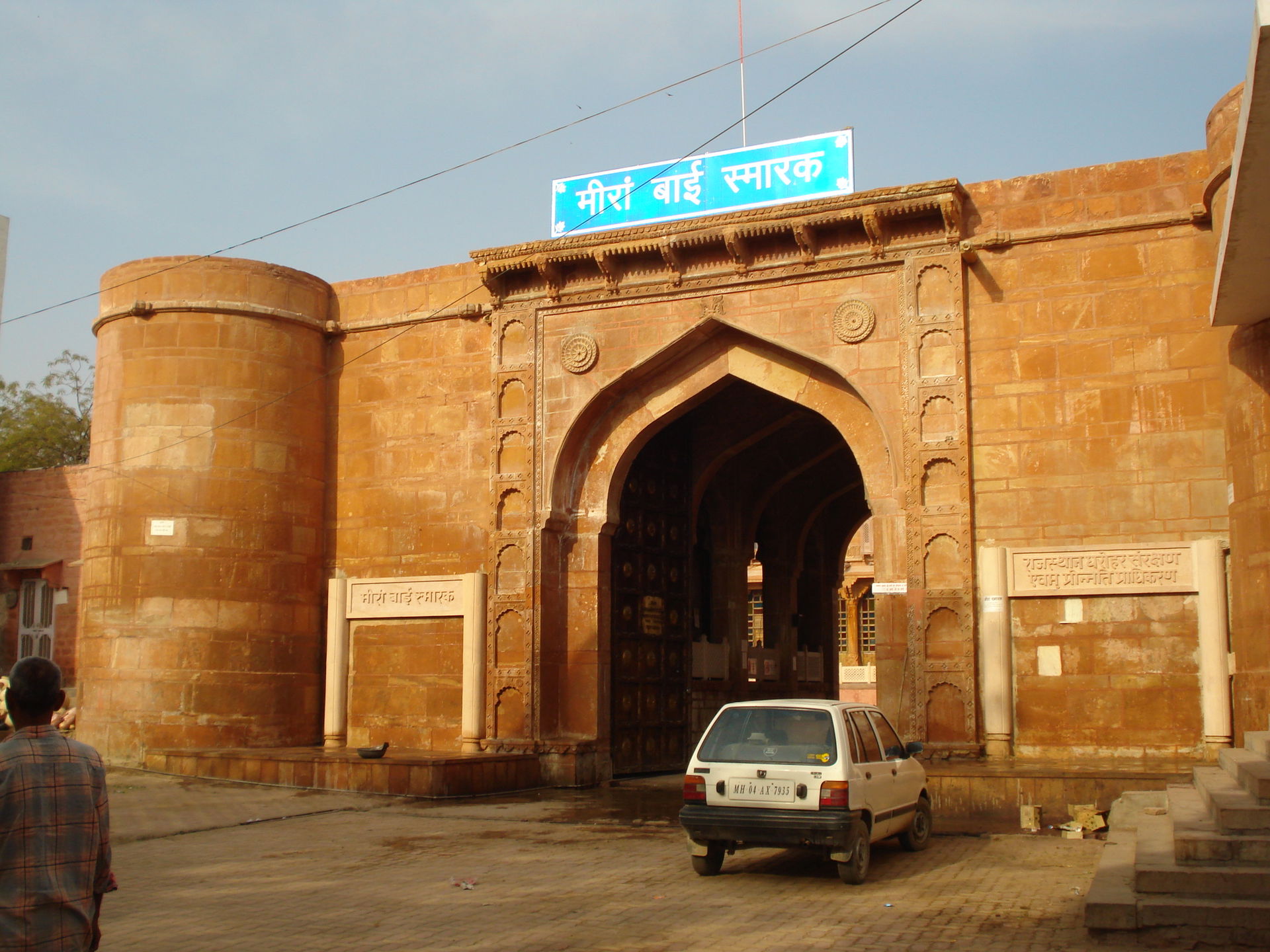 Mirabai Museum at Merta City in Nagaur district
