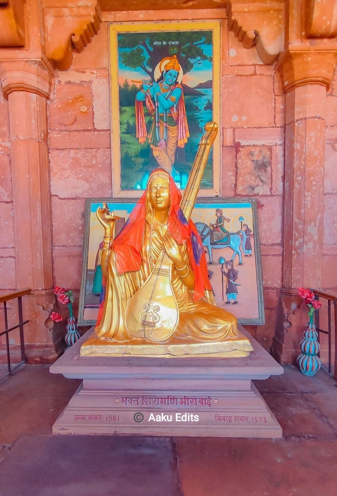 मीरा बाई जी
