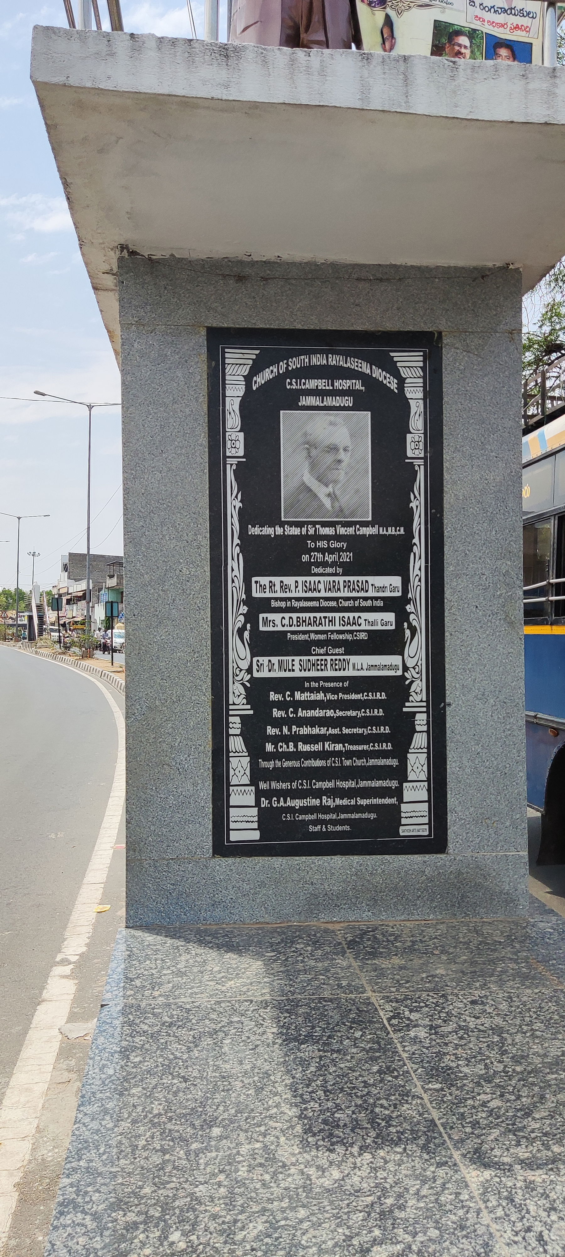 Campbell Hospital at Jammalamadugu
