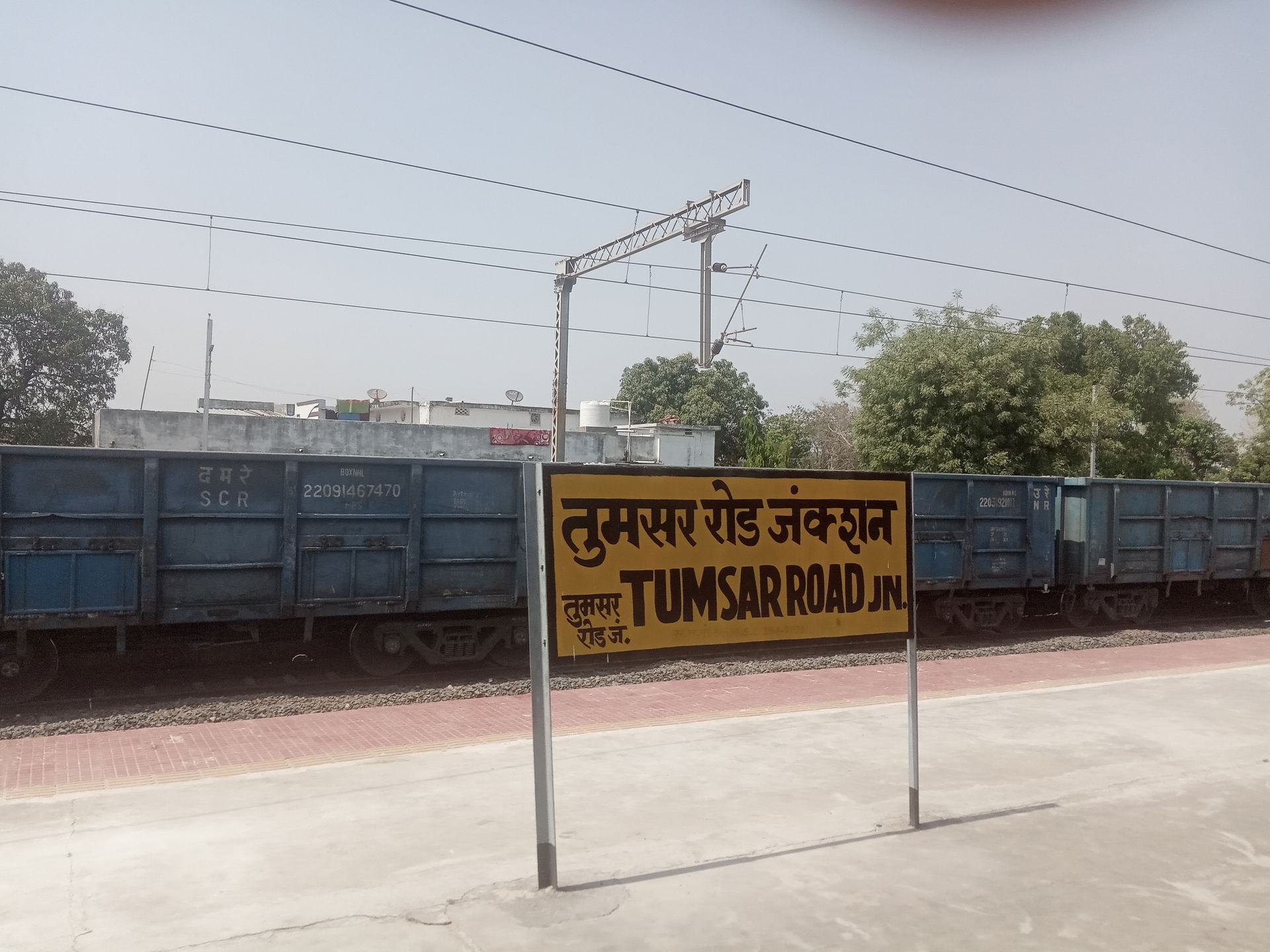 Railway station in Maharashtra