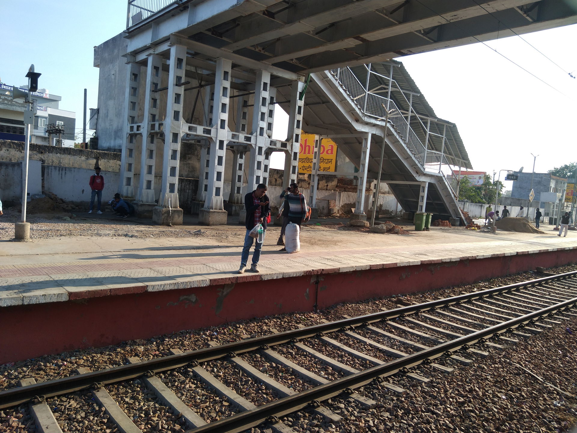Bandikul Junction railway station