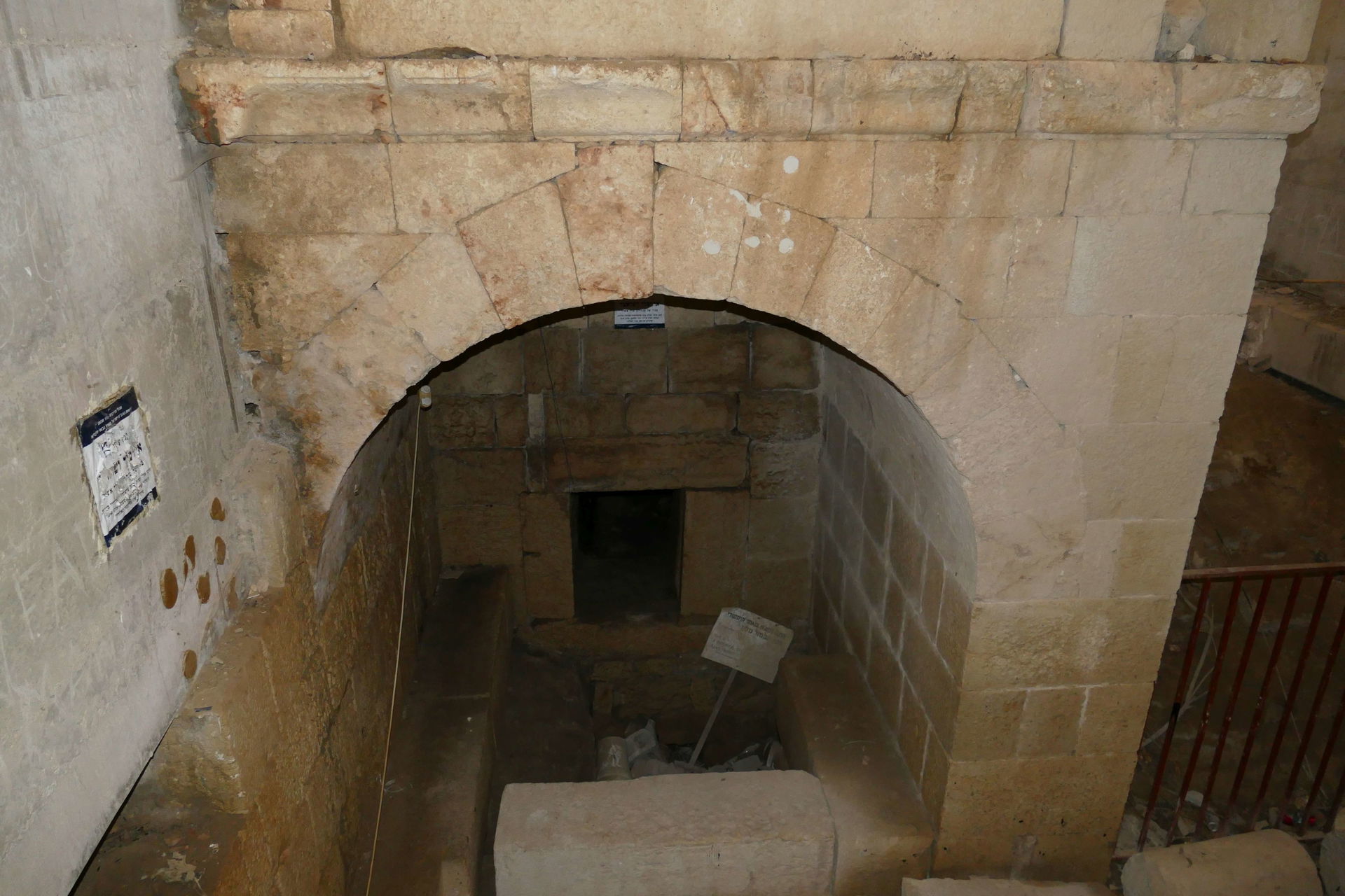 Ancient mausoleum in Jish (Gush Halav), Israel.