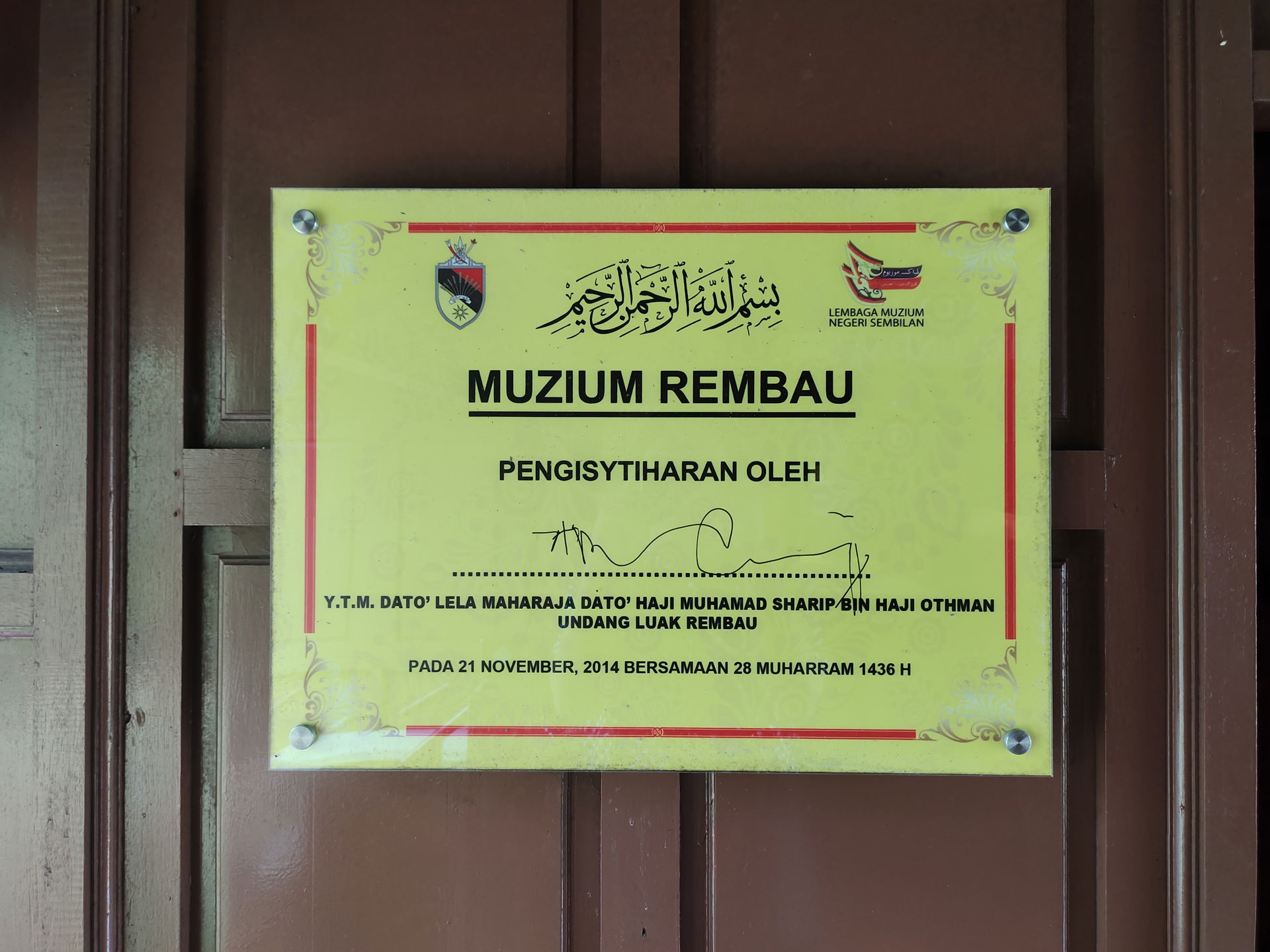 Rembau Museum (متحف في نكري سمبيلن، ماليزيا)