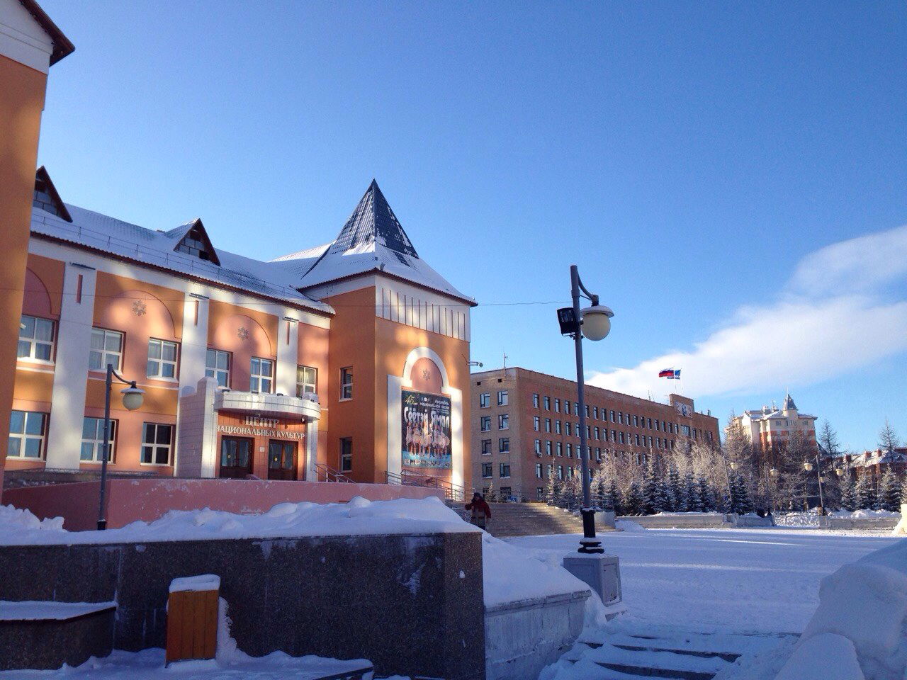 Salekhard District Center of National Cultures.