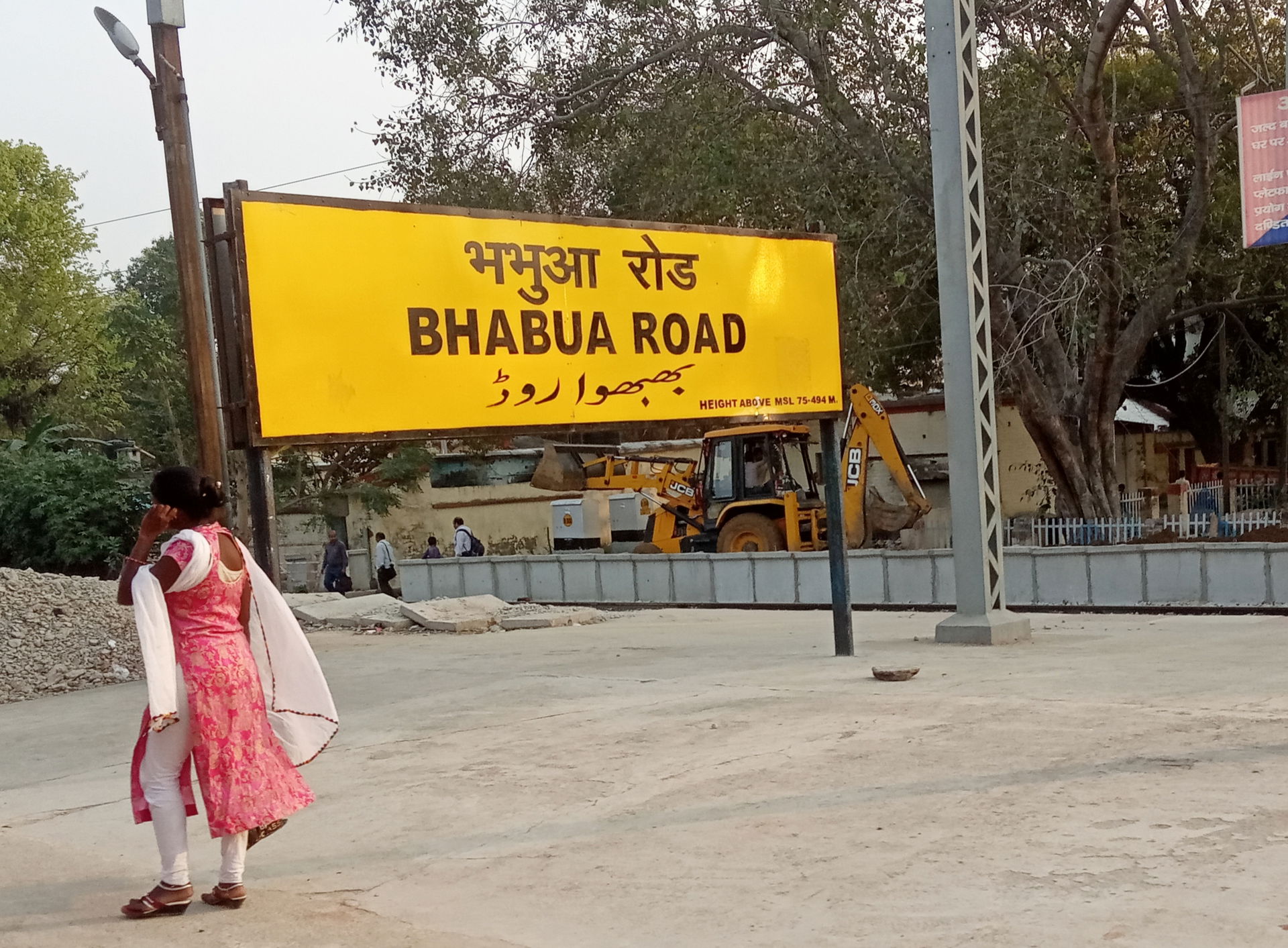 Bhabua Road Railway station