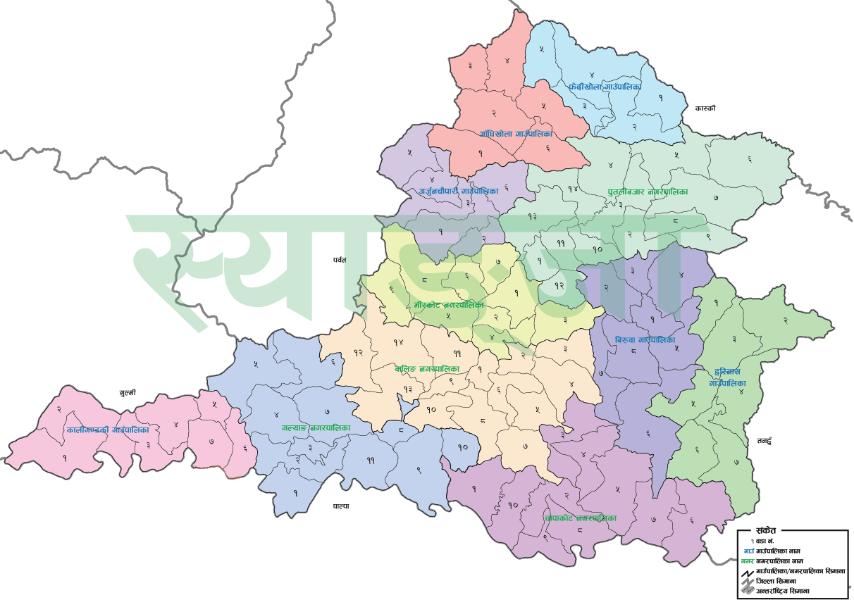 Syangja district, municipalities, ward level map