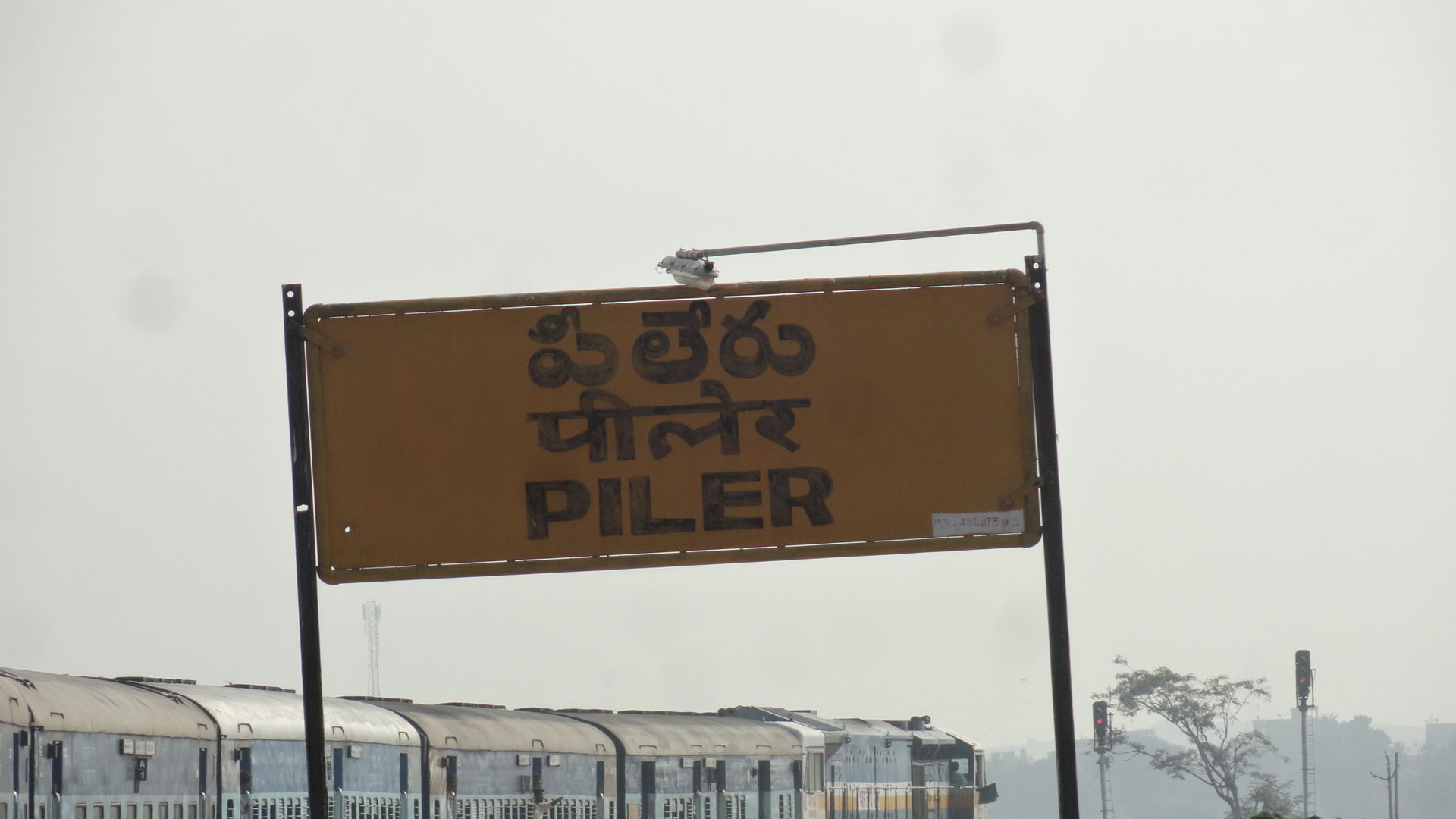 pileru railway station