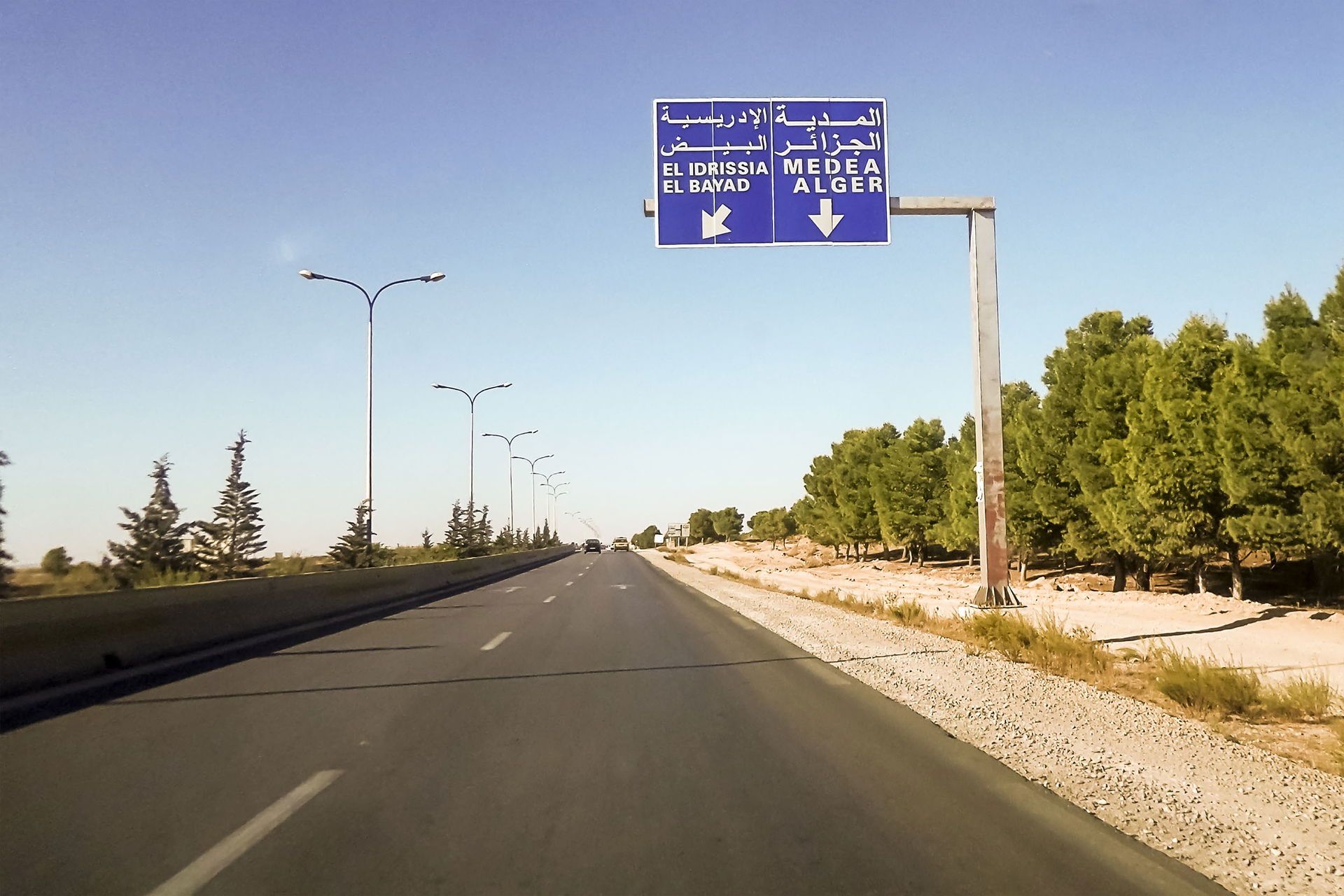 Hassi Bahbah - wilaya de Djelfa - Algérie حاسي بحبح بولاية الجل…