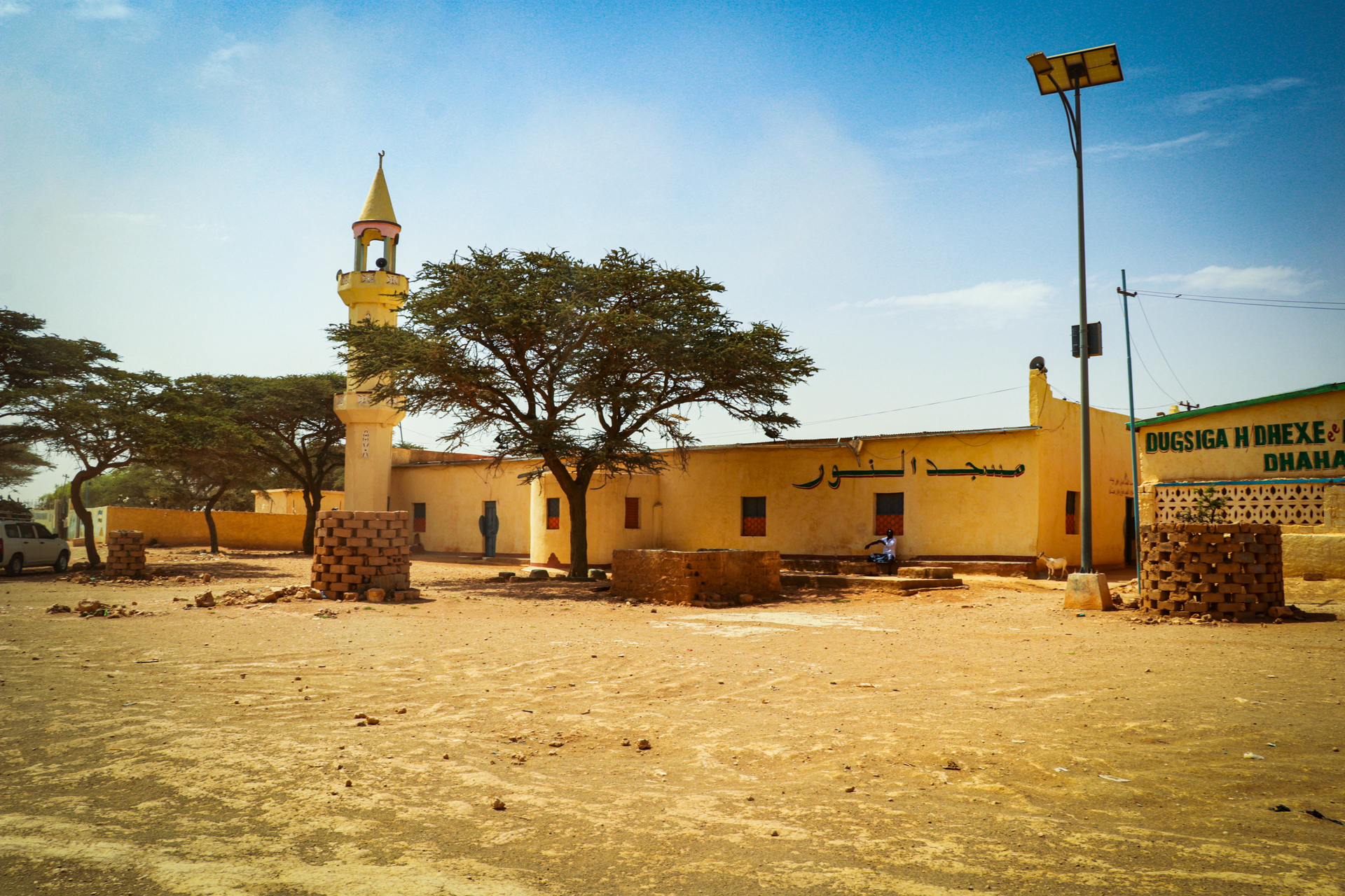 Sanaag, Somalia
