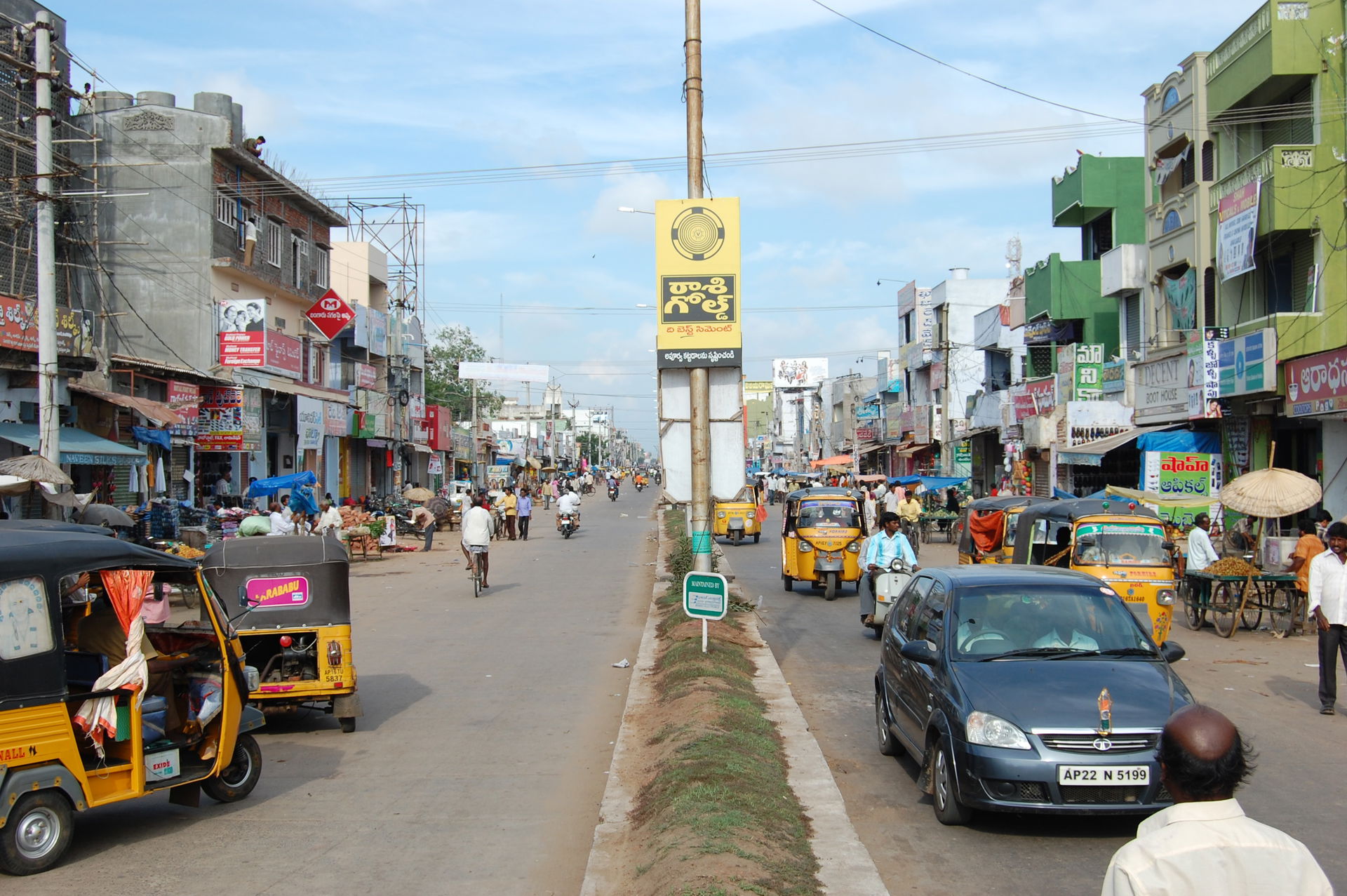 Koneru Center at Machilipatnam, India