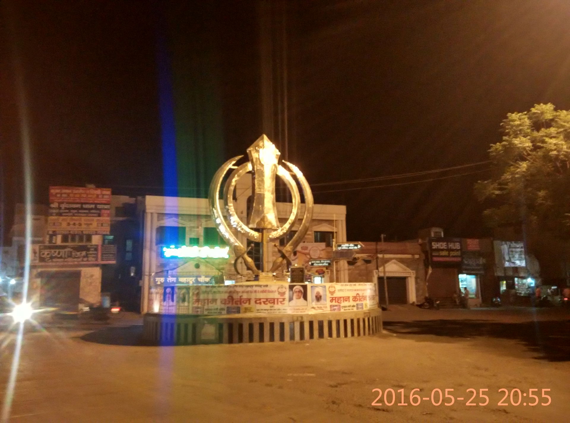 Khanda Sahib, Religious Symbol of Sikhs : A huge replica establ…