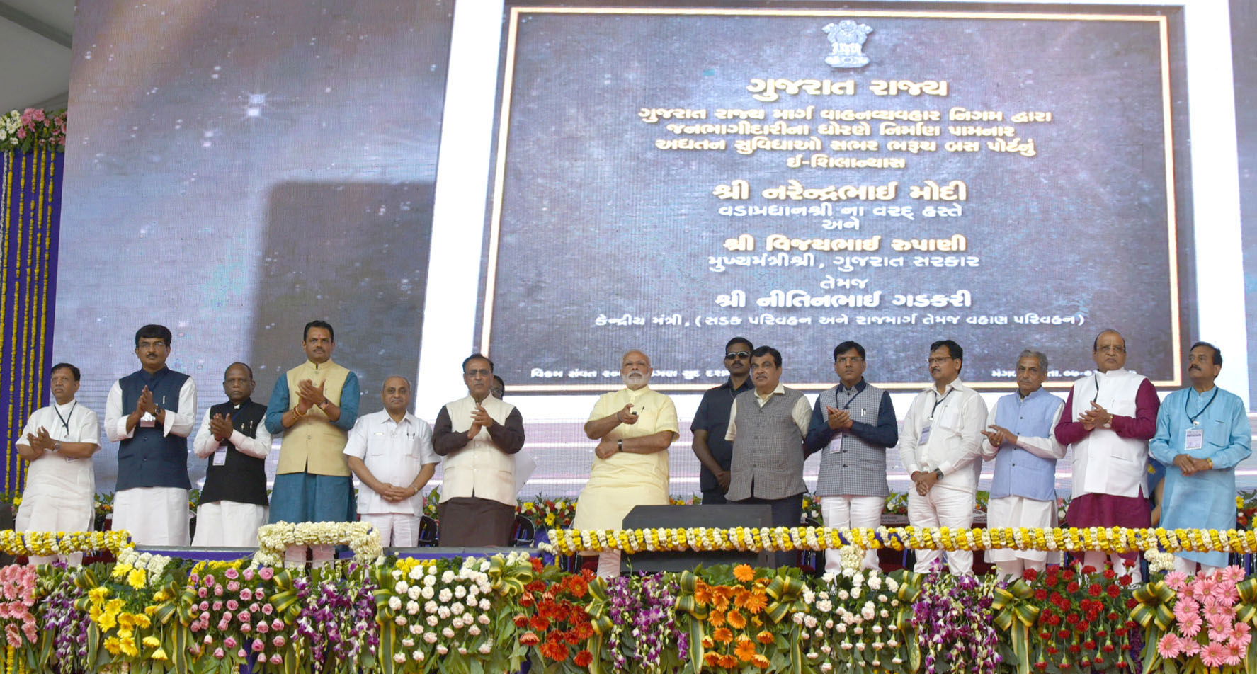 The Prime Minister, Shri Narendra Modi unveiling the plaque to …