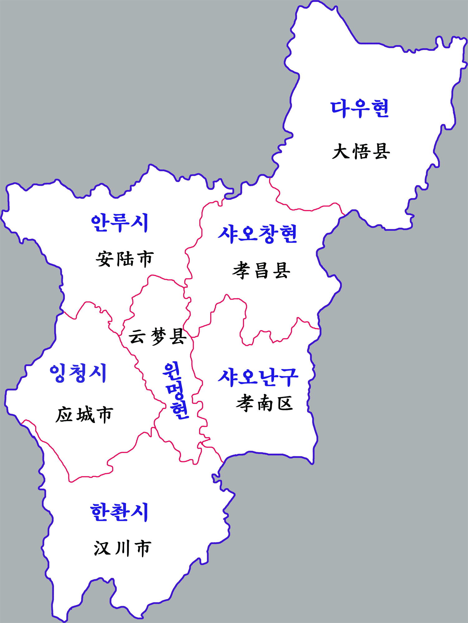 샤오간 현급구역