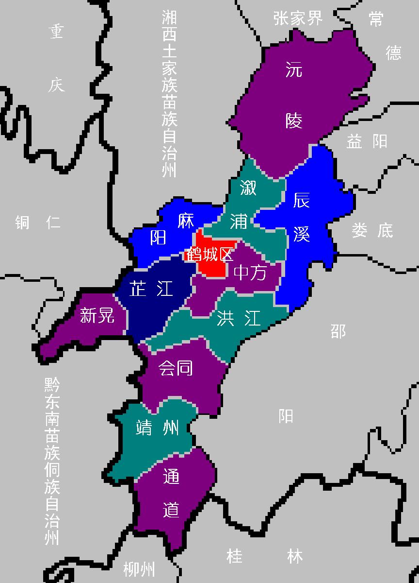 湖南怀化