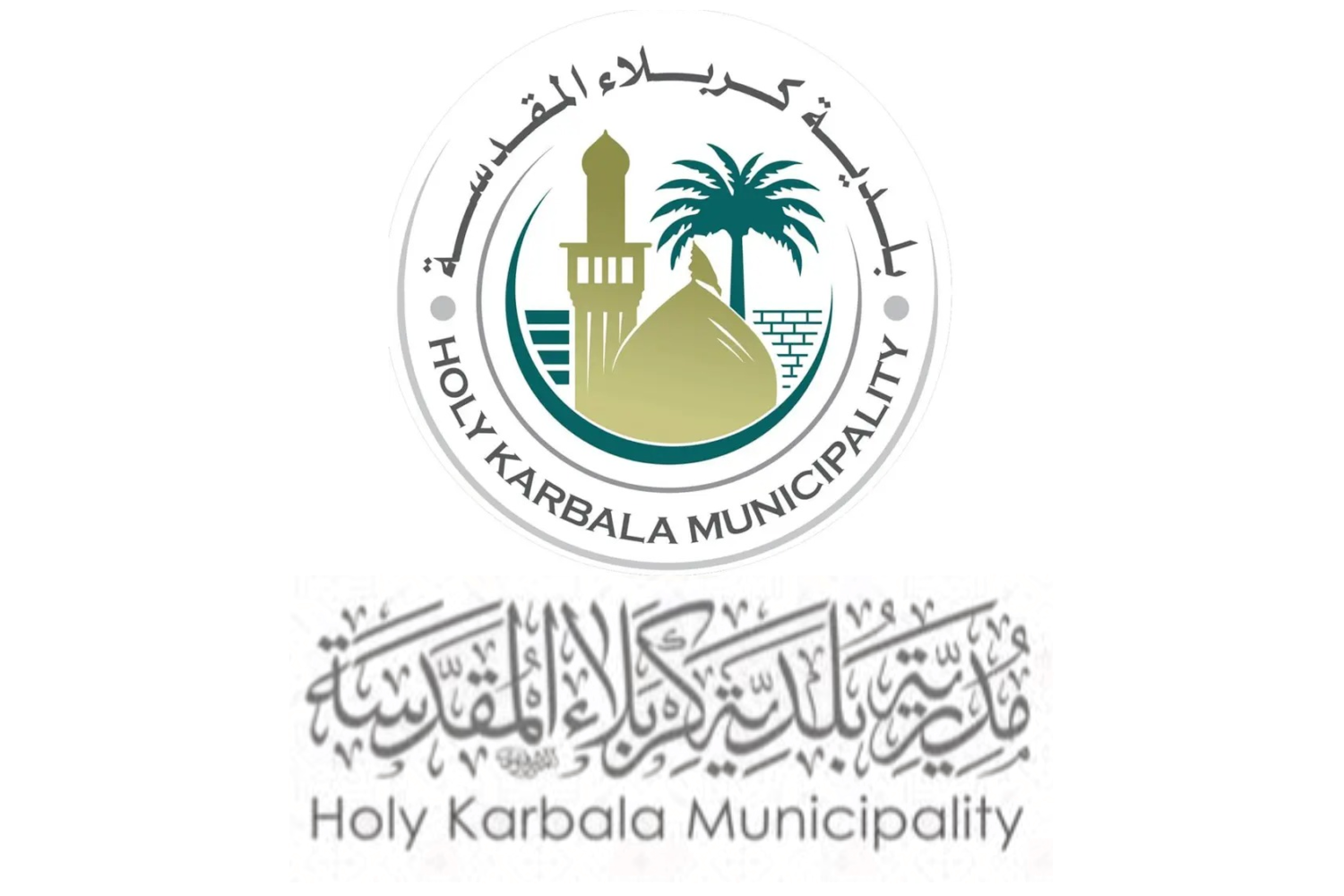 Flag of Karbala, Iraq