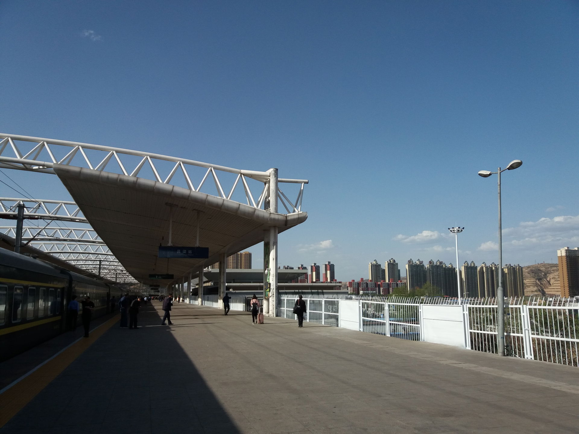 Lüliang Railway Station