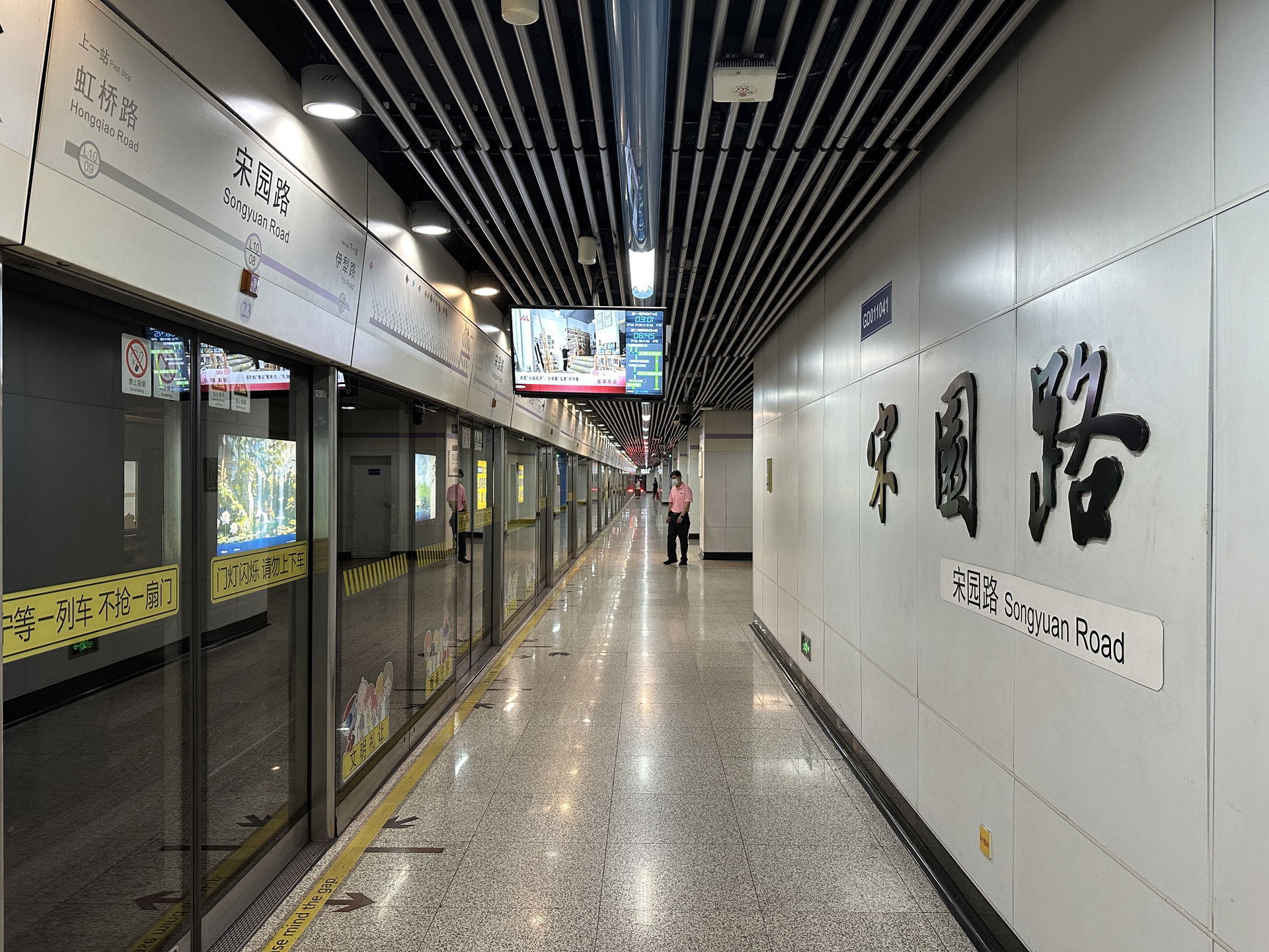 上海地铁宋园路站站台