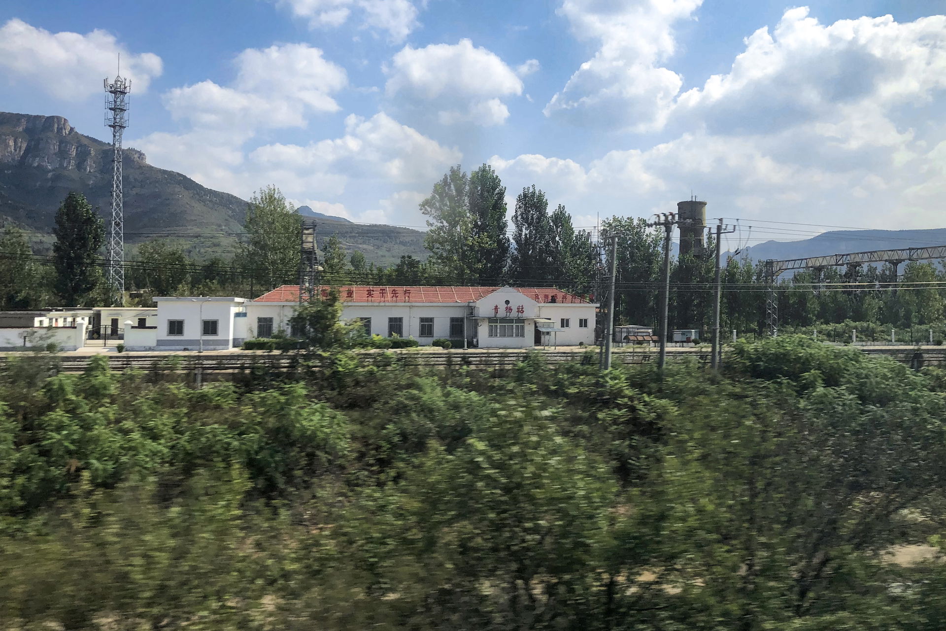 Not that one in Gansu.