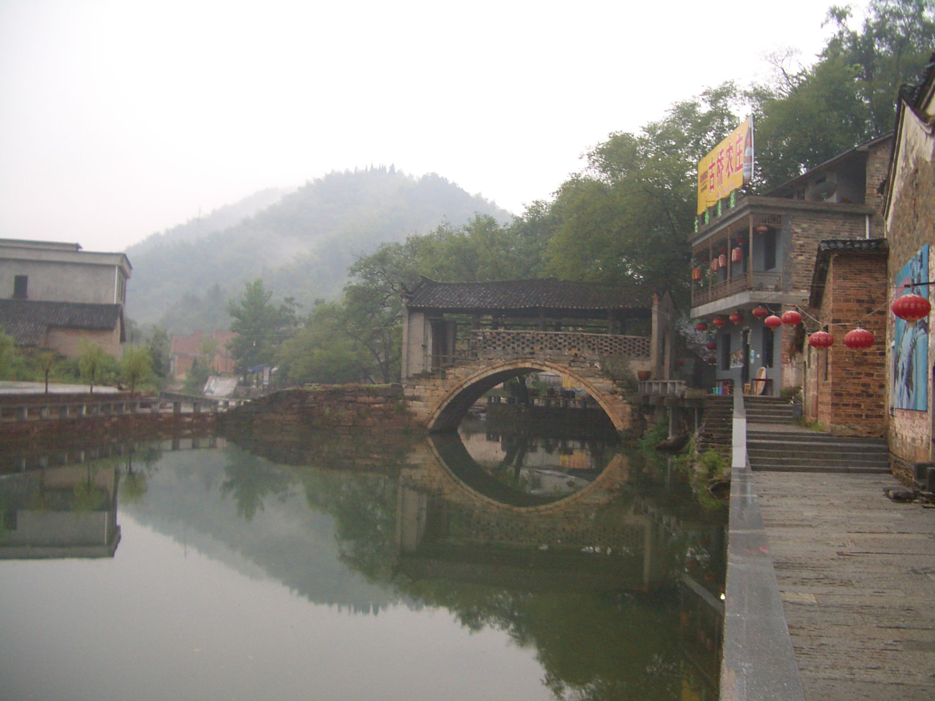 Liu Jia Qiao (刘家桥, "Liu Family's Bridge" - or 刘家硚, how they spe…
