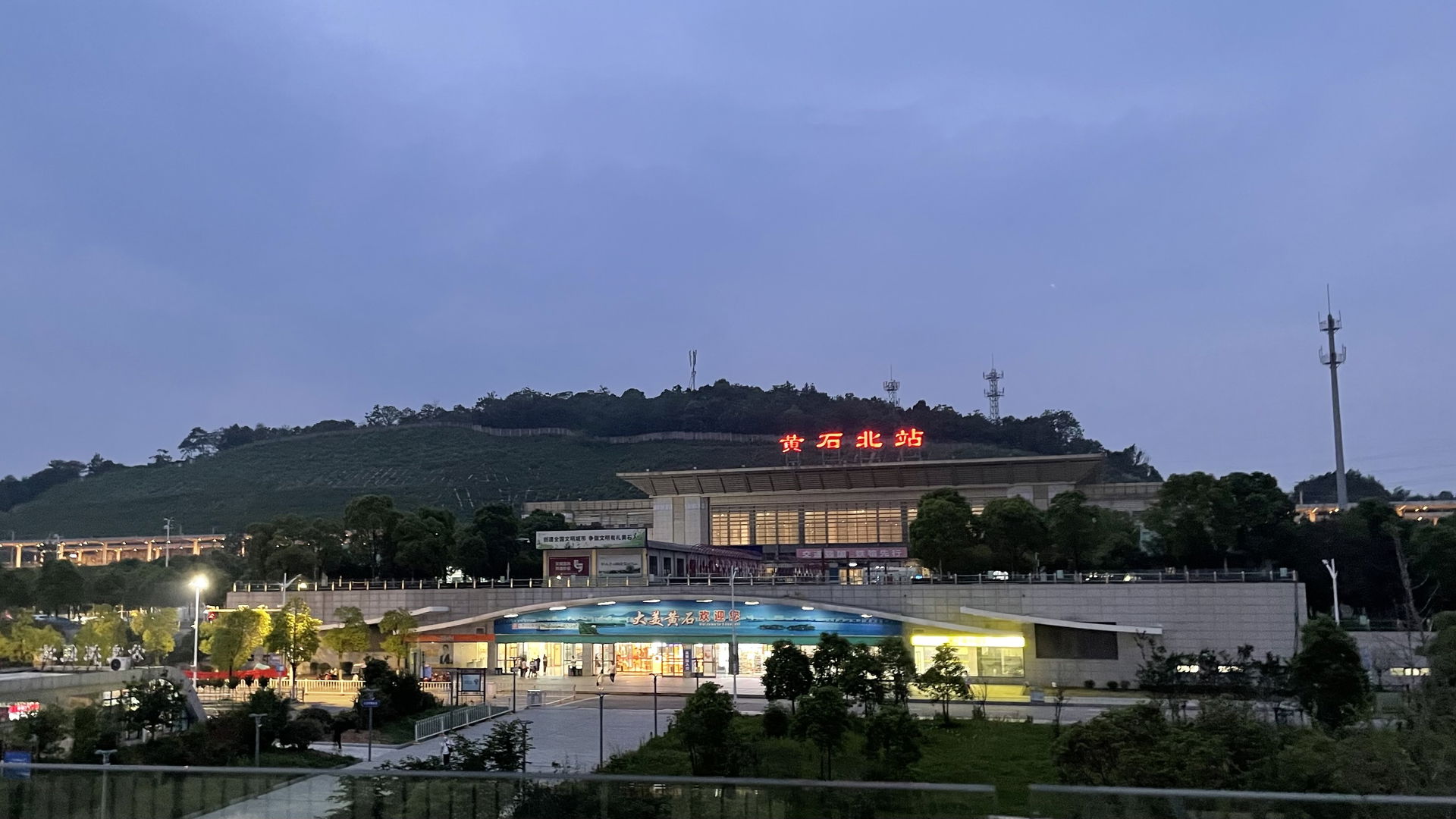 the view of Huangshi North from the bus station at about 19:30