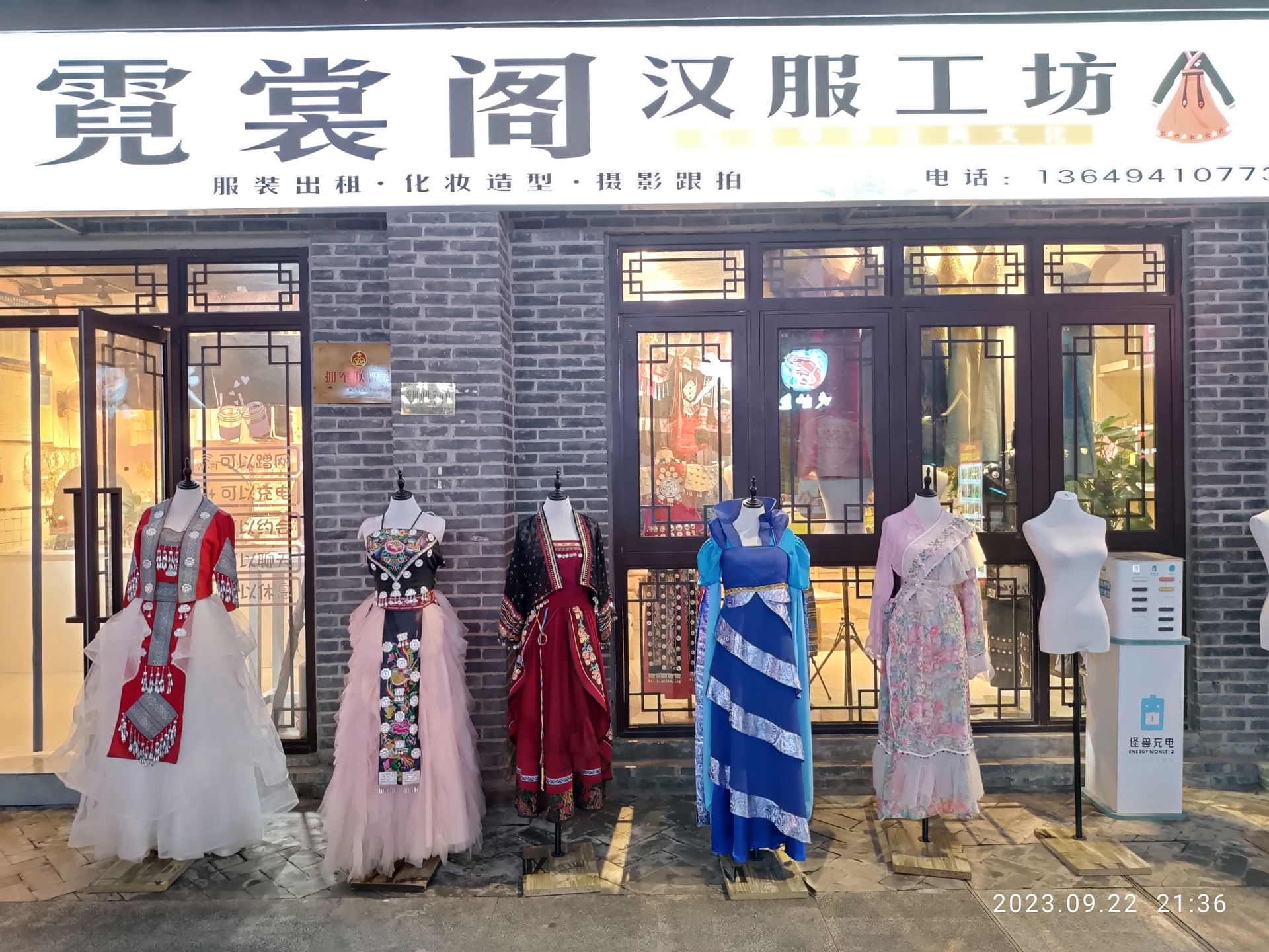 GX 廣西省 Guangxi 南寧市 Nanning 朝陽門 ChaoYangMen 太平府 TaiPingFu 夜遊 nig…