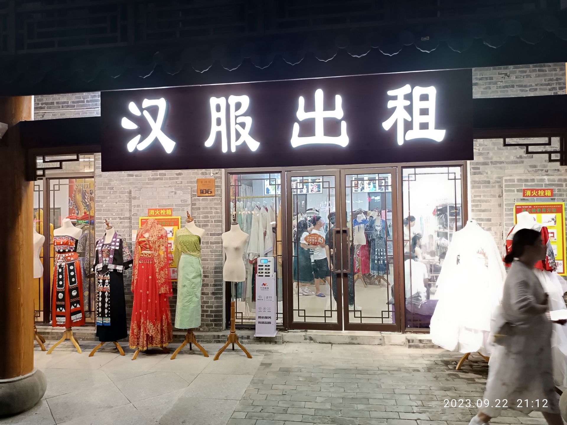GX 廣西省 Guangxi 南寧市 Nanning 朝陽門 ChaoYangMen 太平府 TaiPingFu 夜遊 nig…