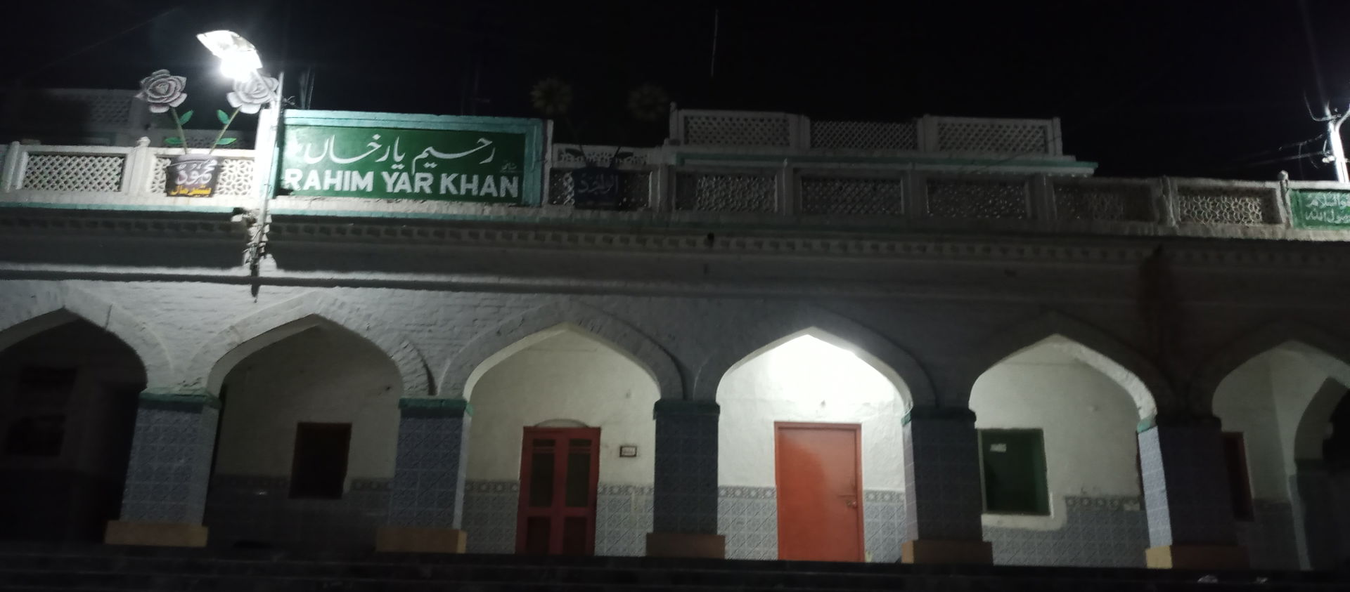 Actually, The Railway Station of Rahim Yar Khan is one of the l…