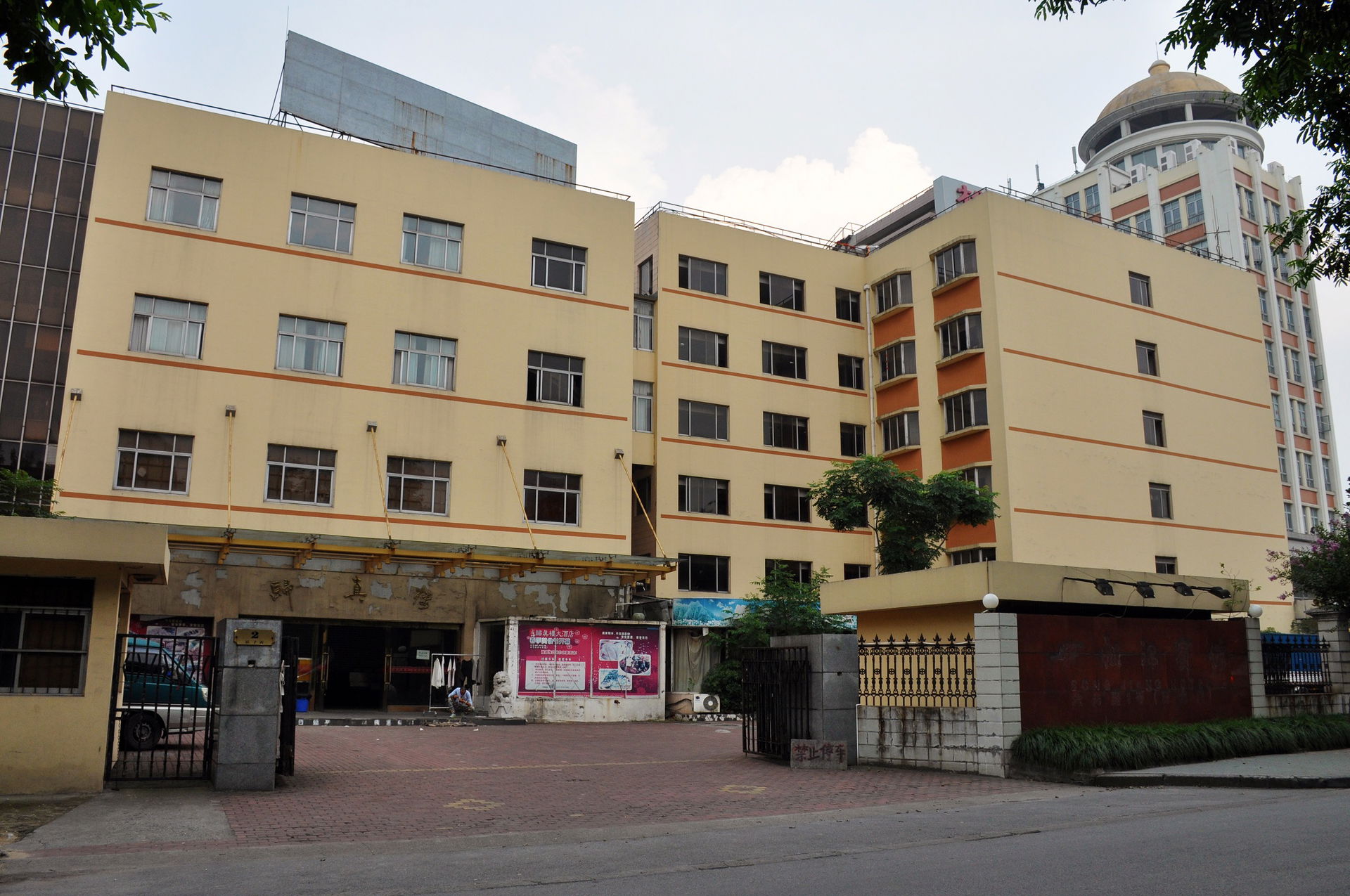 松江宾馆 中山东路298号