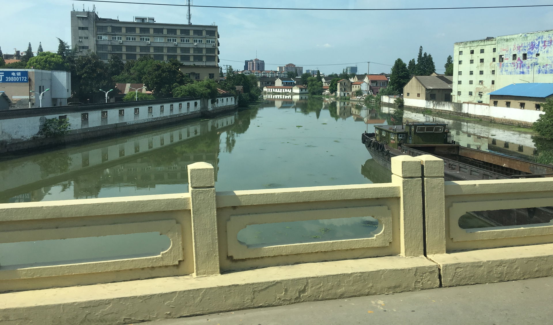 Canal in the Qiangpu District of western Shanghai, China.