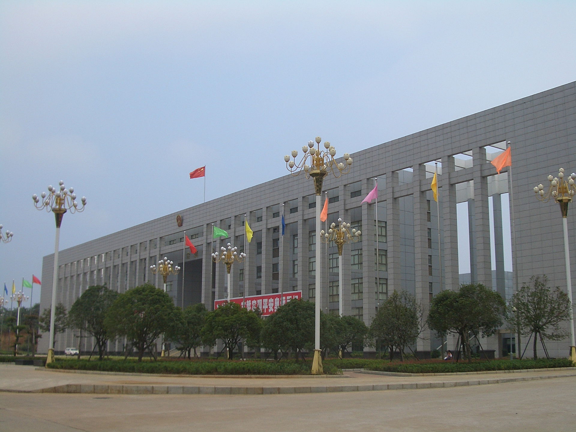 A government-style building, signed "Exhibition Center" (会展中心) …