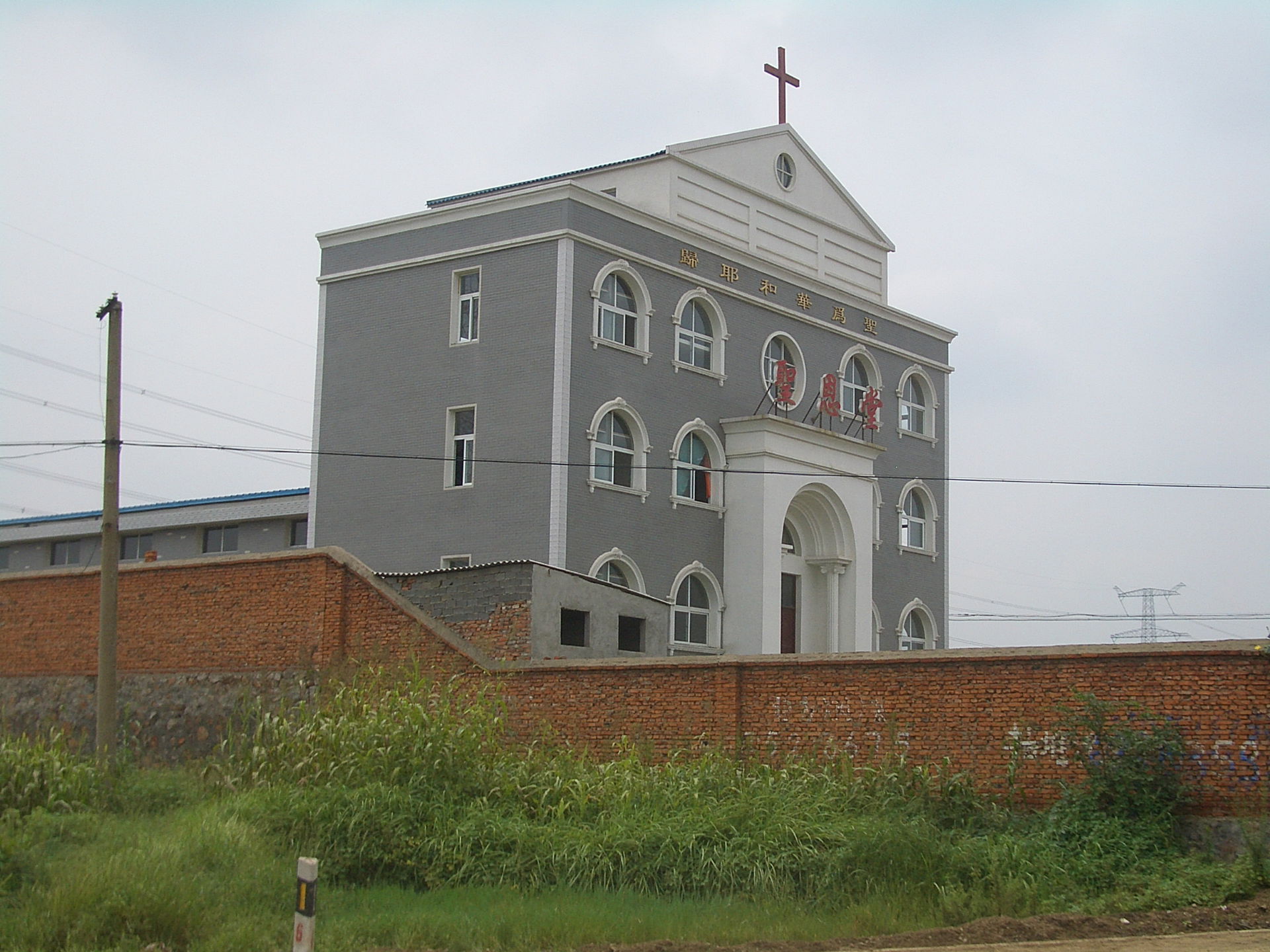 A chcurch on the north-western outskirts of Daye, Hubei