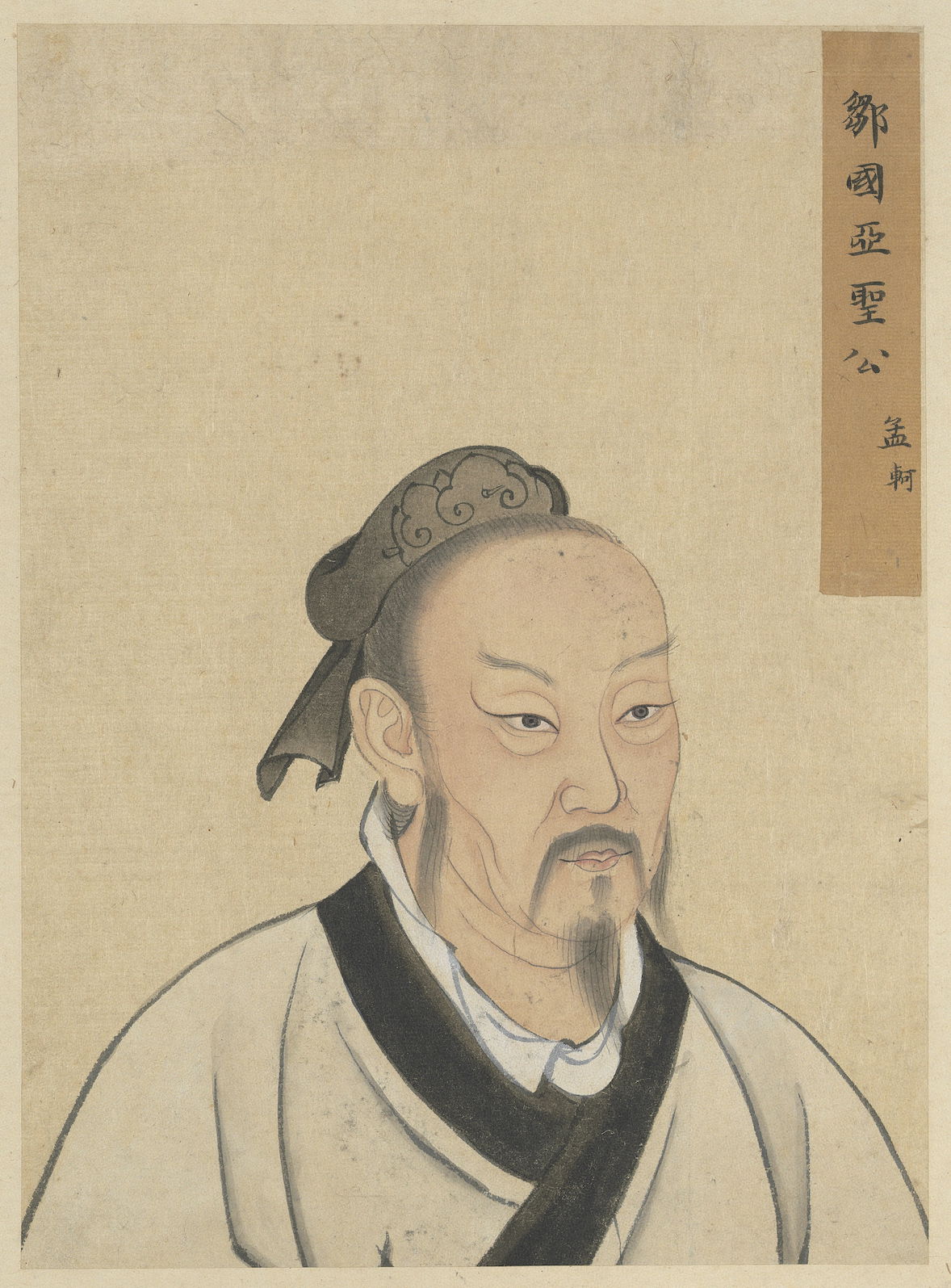 This depicts Meng Ke (孟軻), also known as Mencius.