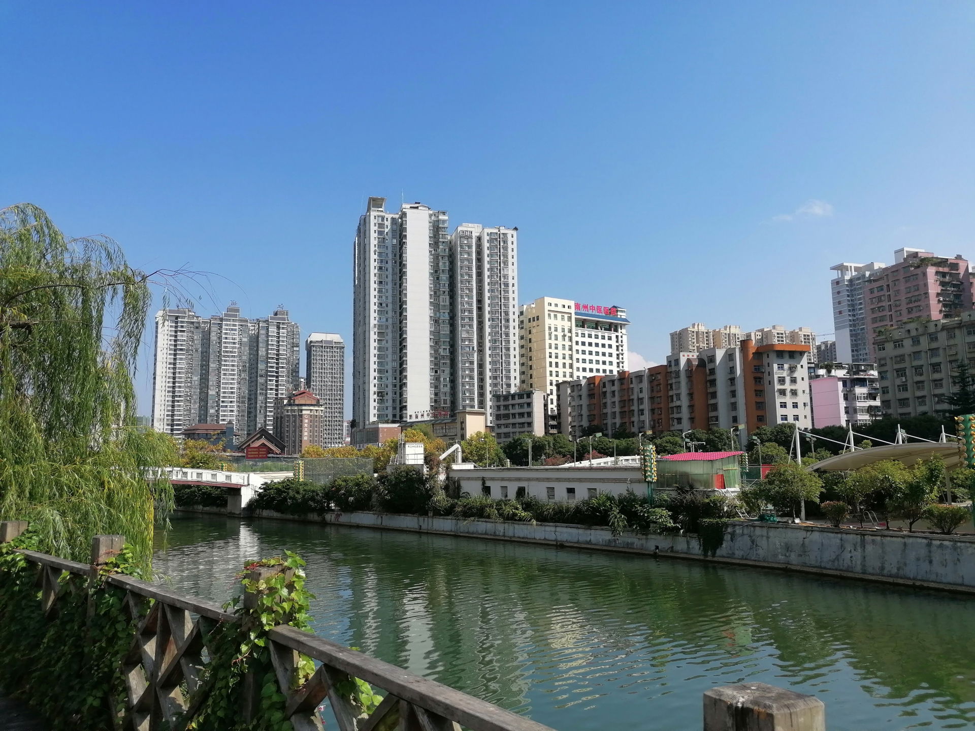 Section of Duyun, China