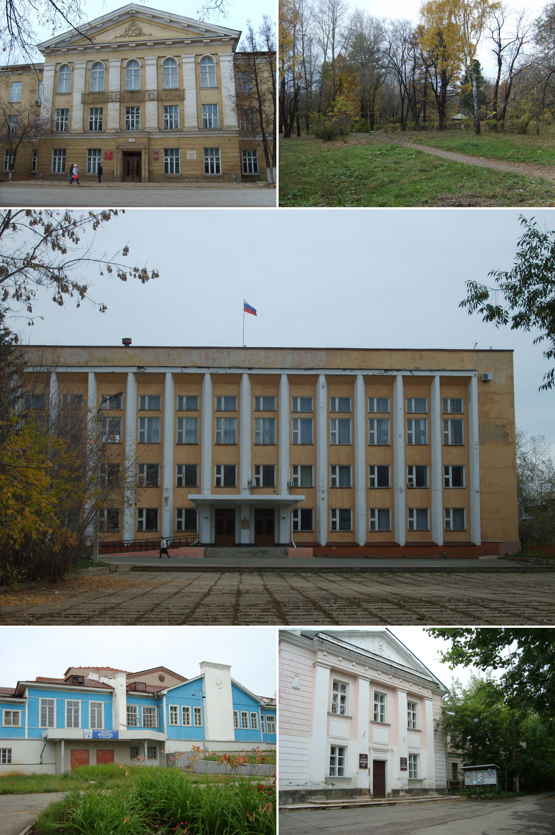 Photos of Kudymkar, Komi-Permyak Okrug. Left to right, top to b…