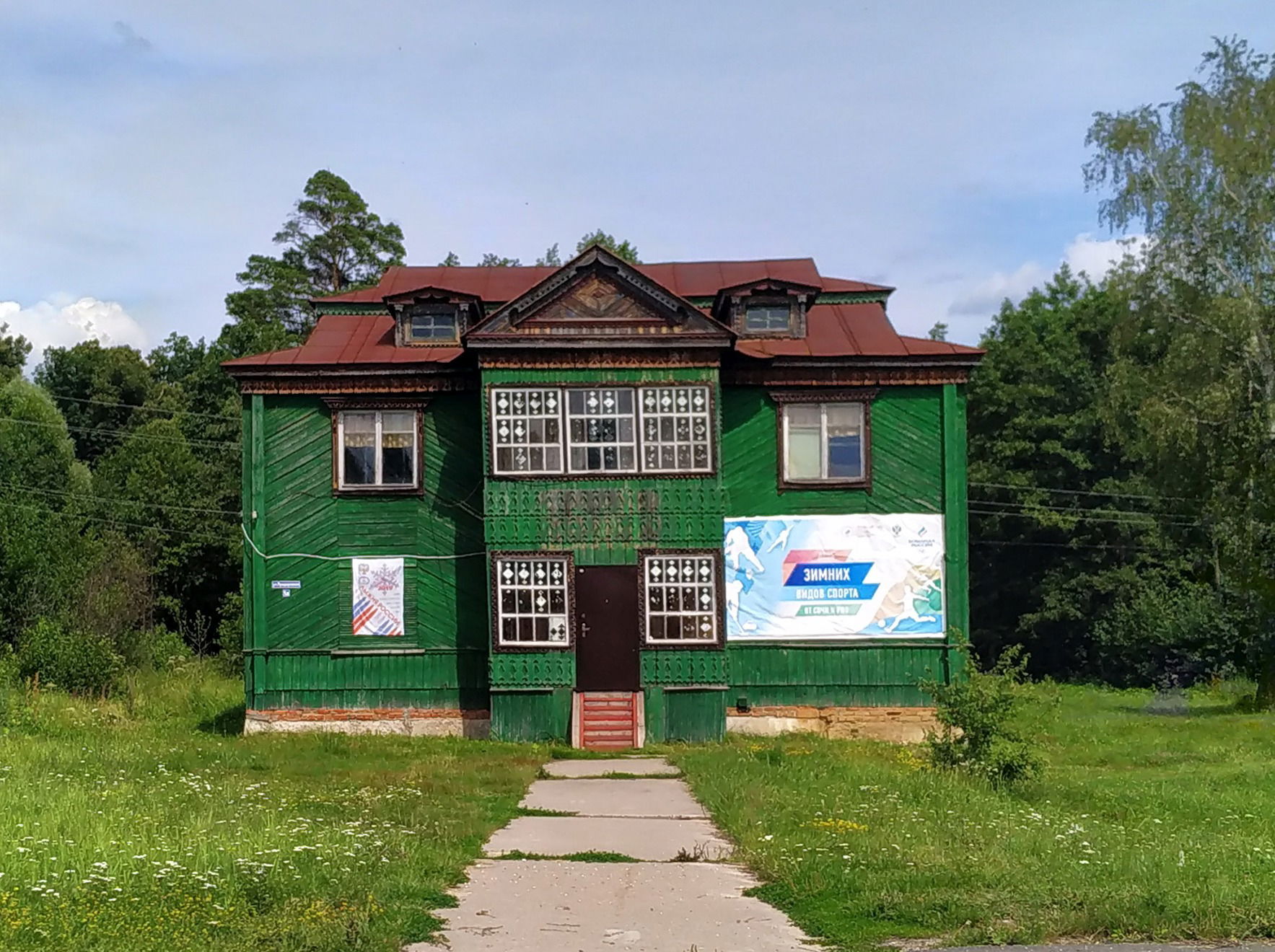 посёлок Октябрьский, Ардатовский район Мордовии, Россия