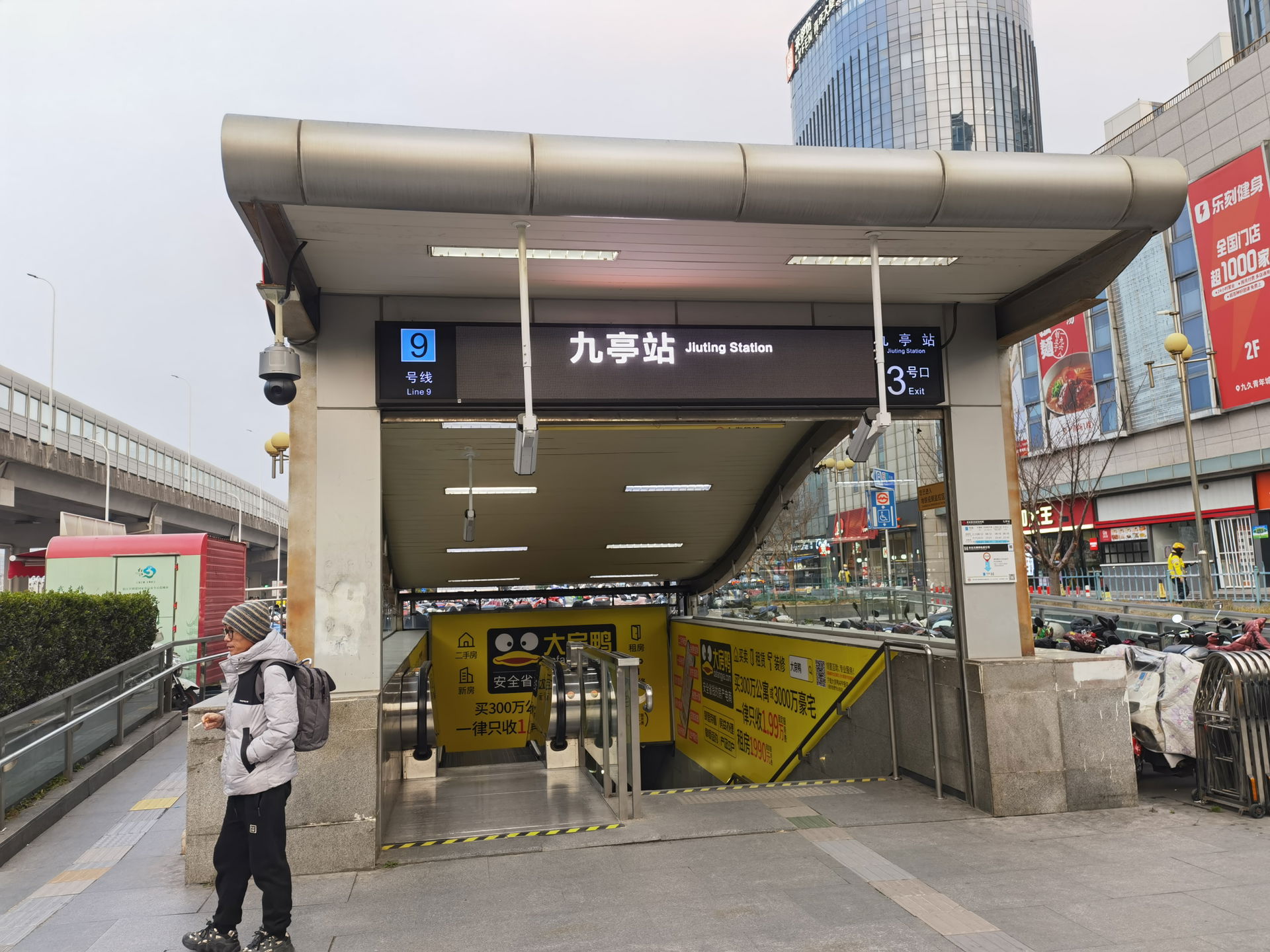 上海地铁9号线九亭站3号口