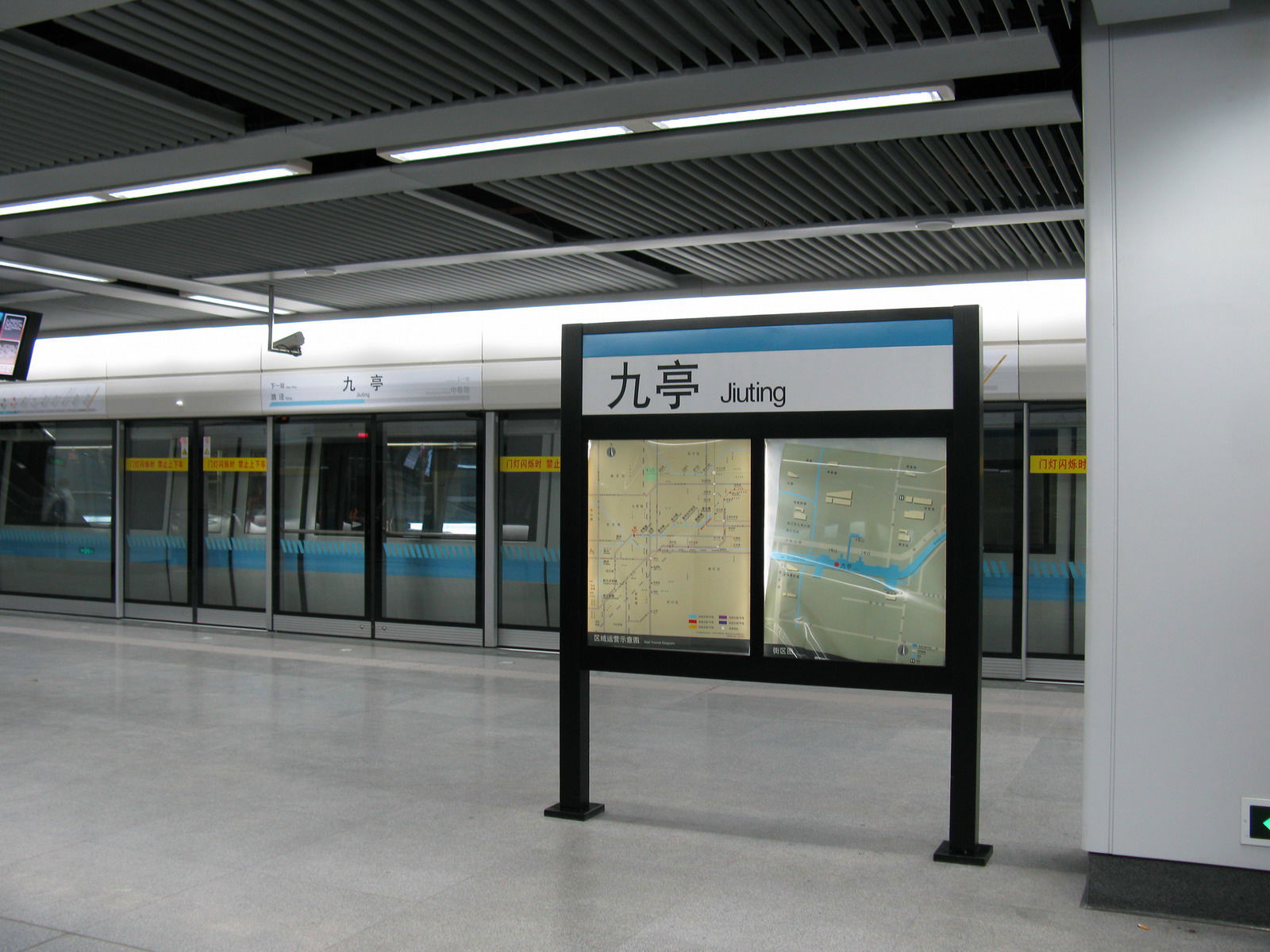 九亭站 9号线月台 Line 9 Platform of Jiuting Station
