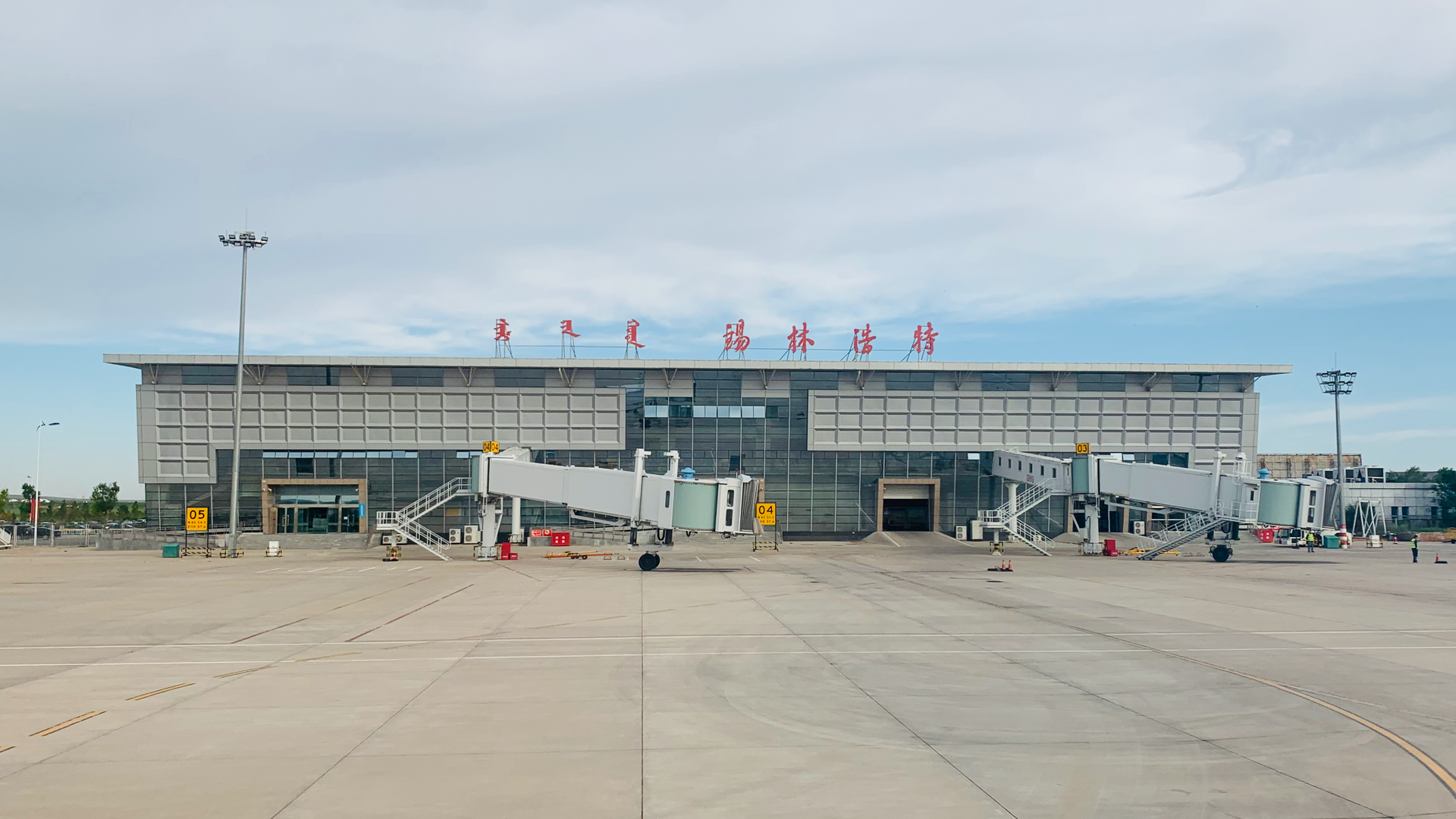 Xilinhot Airport Terminal