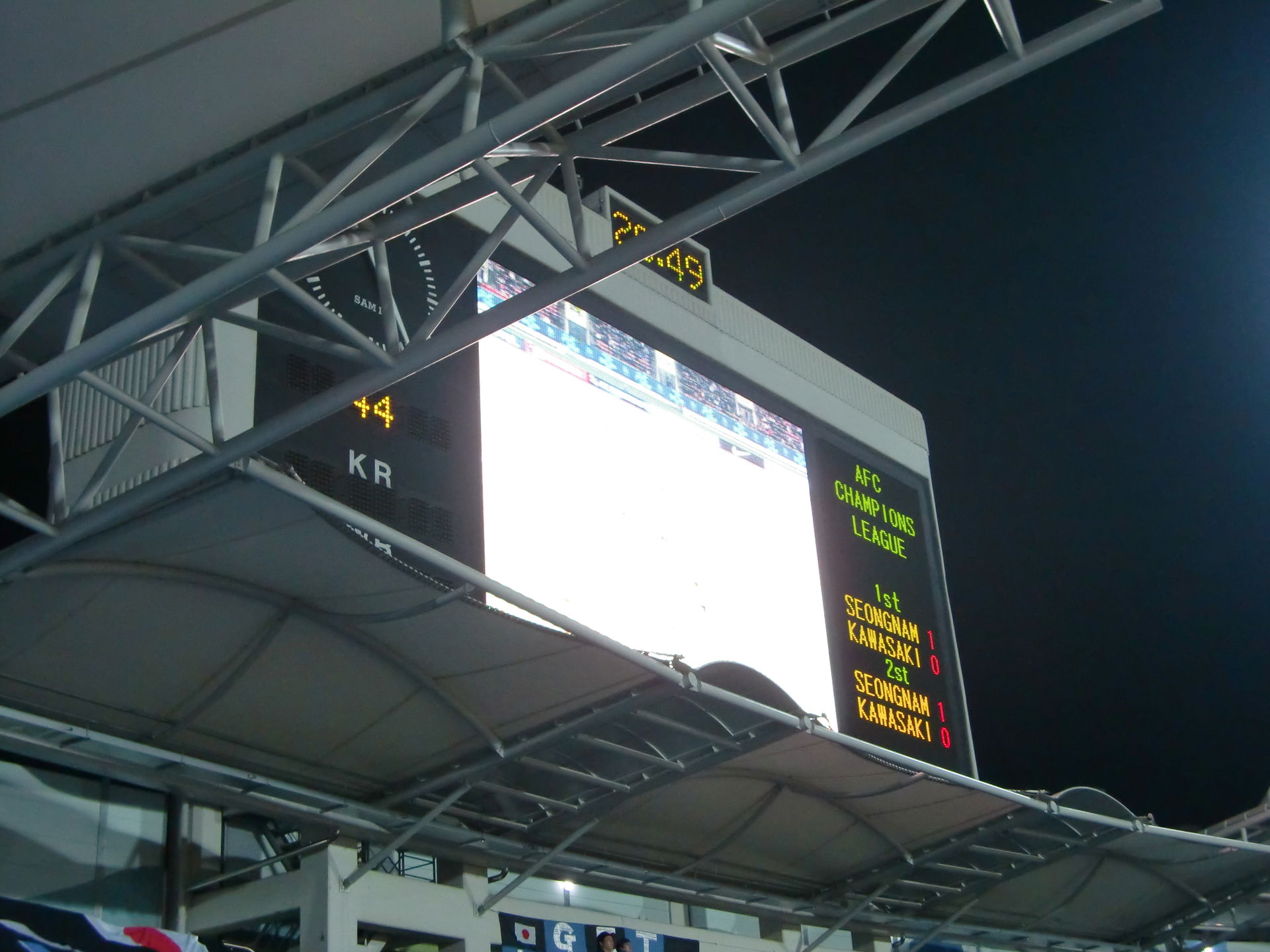 Tanchon Sports Complex. Seongnam-si,South-Korea.