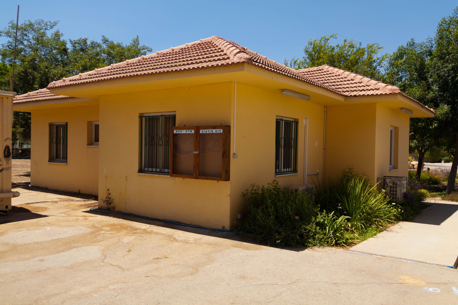 Sde Yitzhak's administrative office