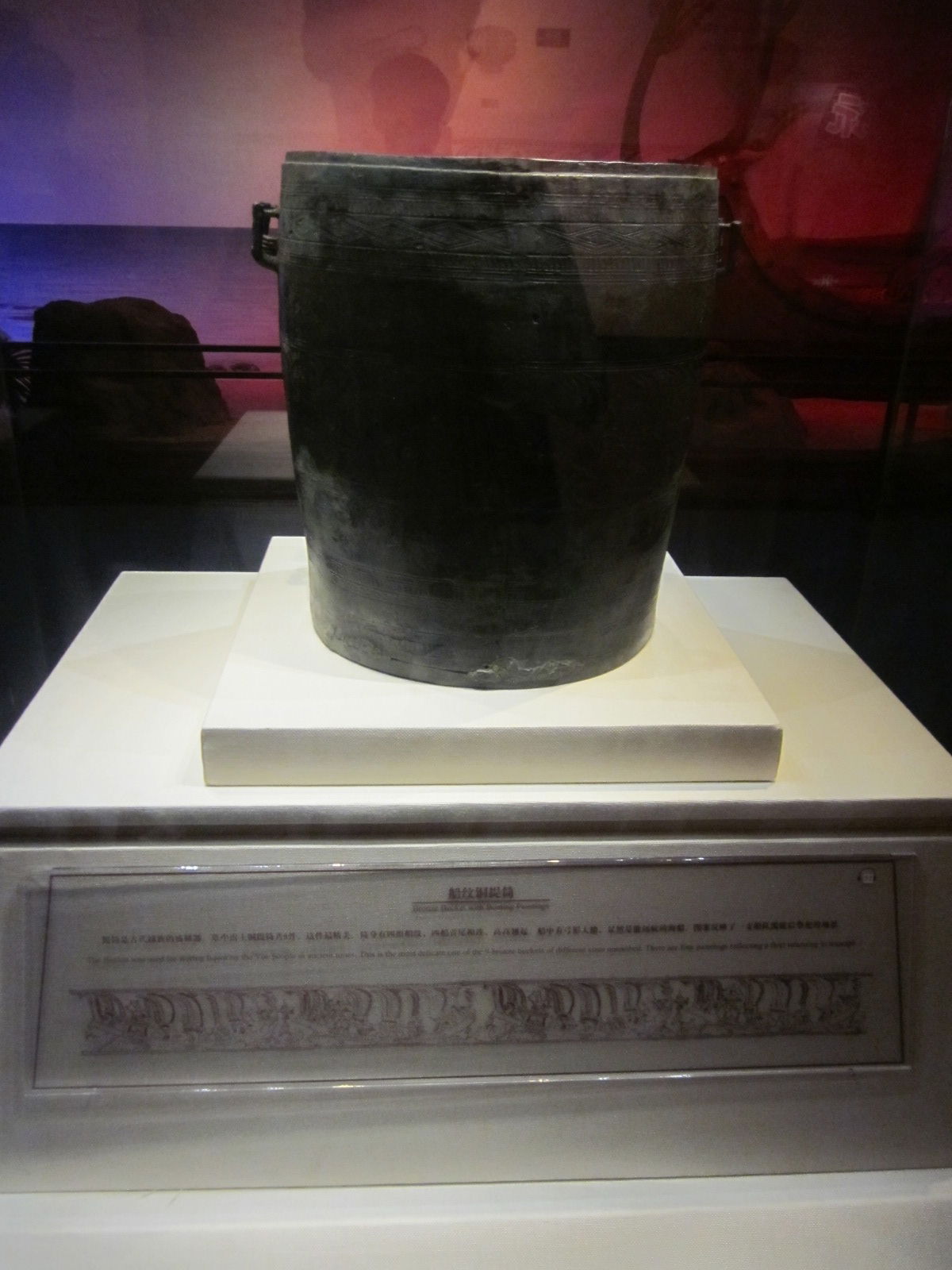 Museum of the Tomb of the King of Southern Yue in Western Han D…