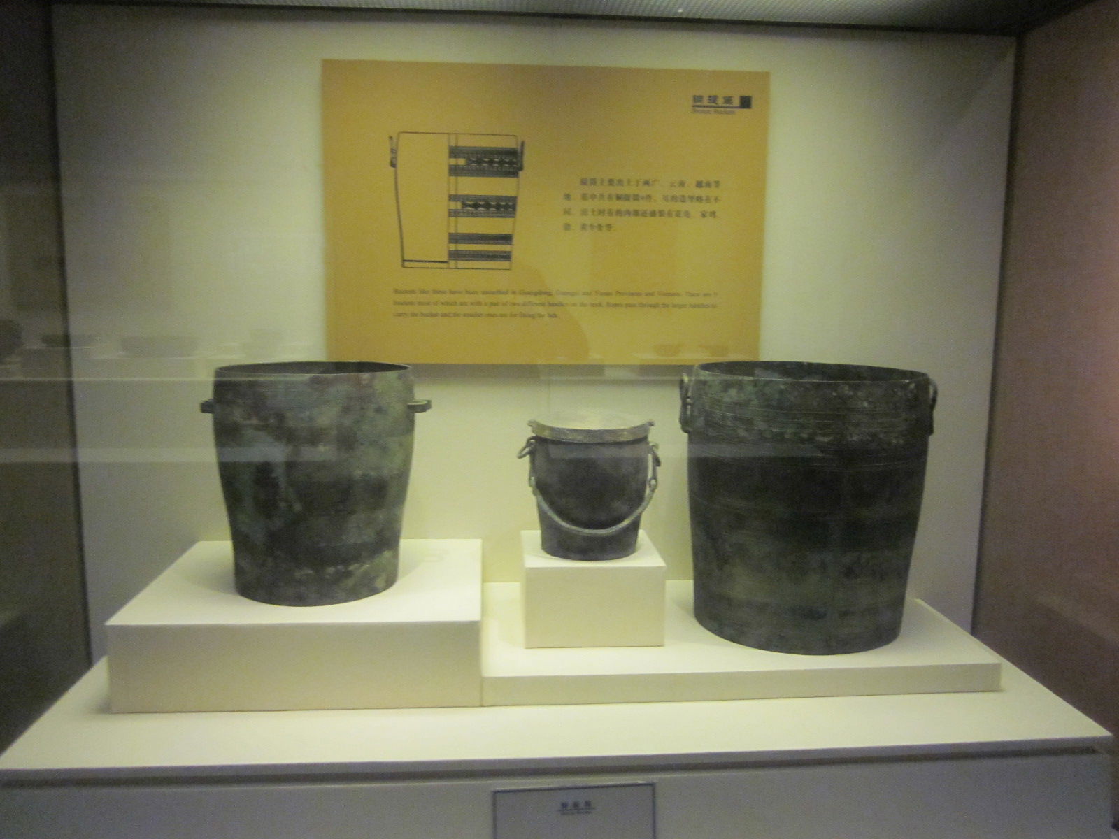 Museum of the Tomb of the King of Southern Yue in Western Han D…