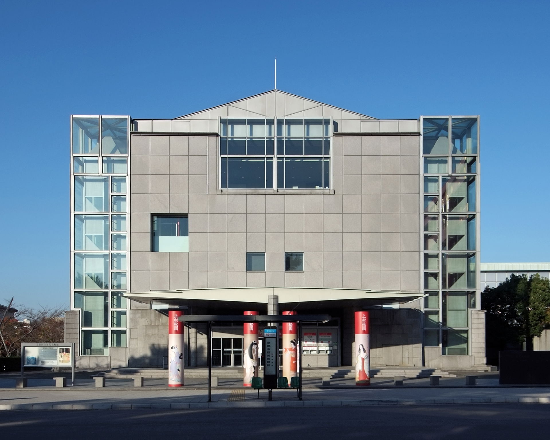 National Museum of Modern Art, Kyoto, at Sakyo-ku Kyoto Japan, …