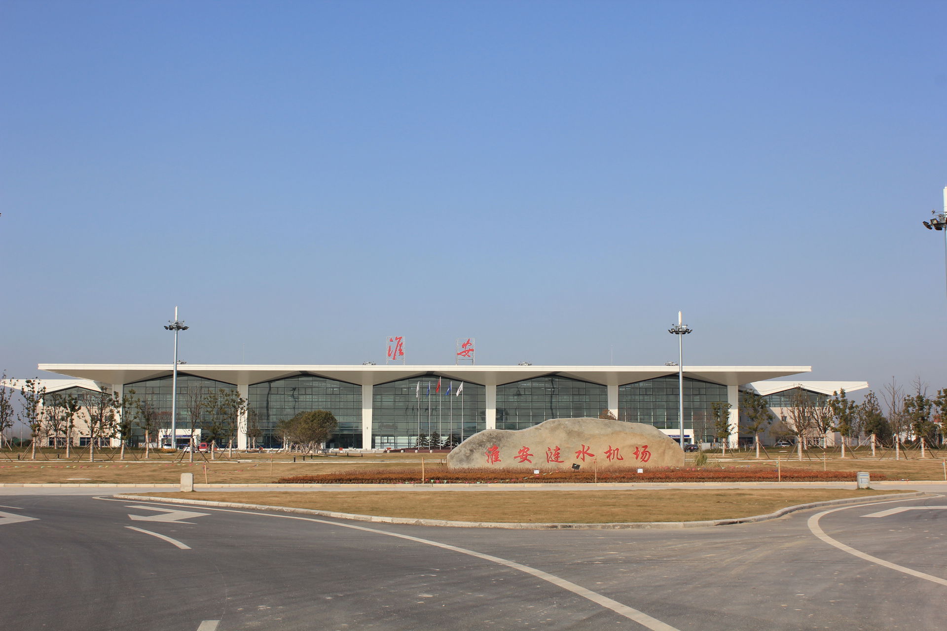 Lianshui airport
