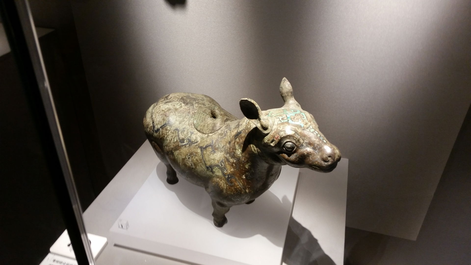 Nanjing Museum - Bronze Xizun inlayed with gold and silver - La…