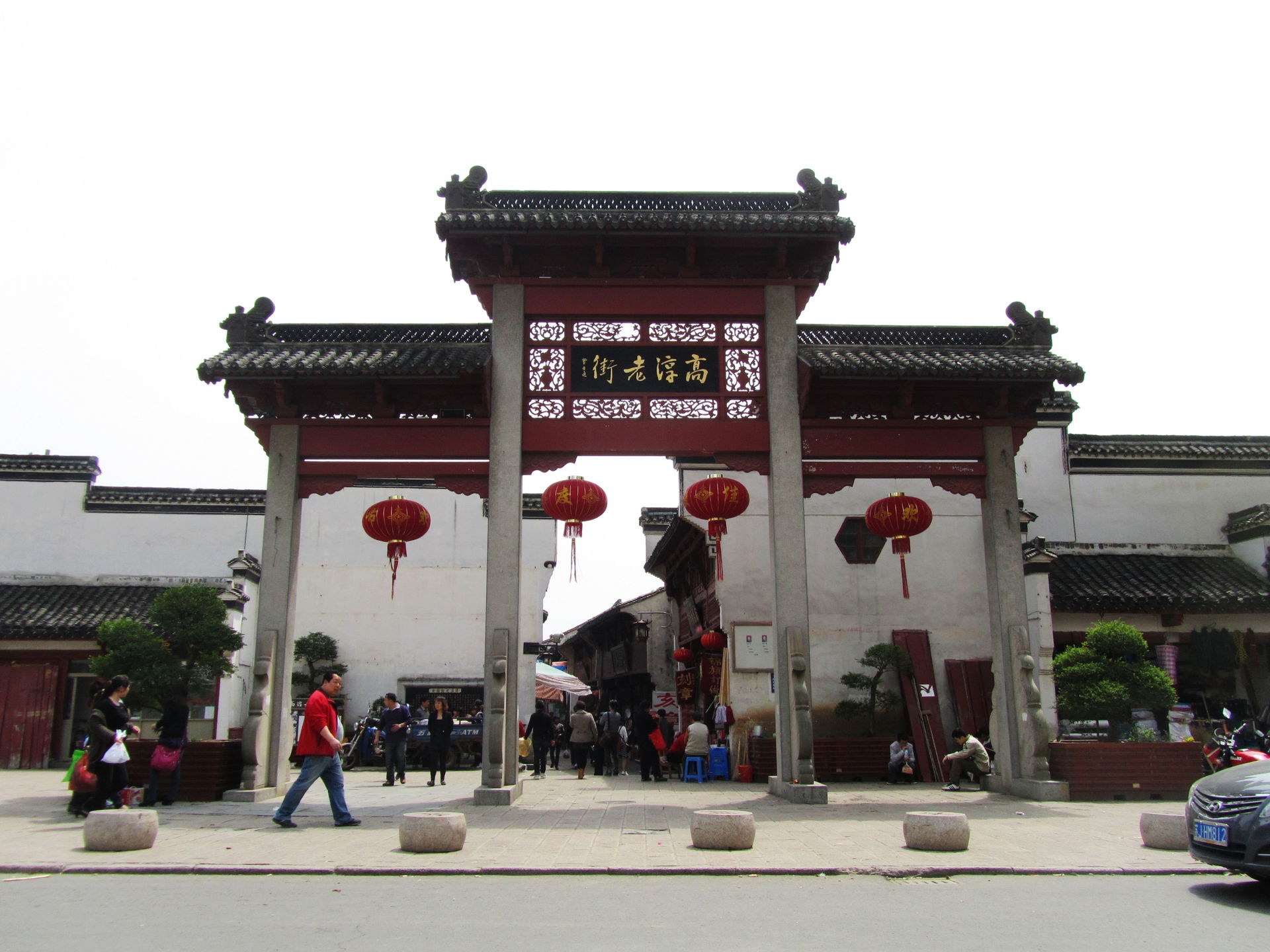 南京高淳县正仪街,又名淳溪老街。